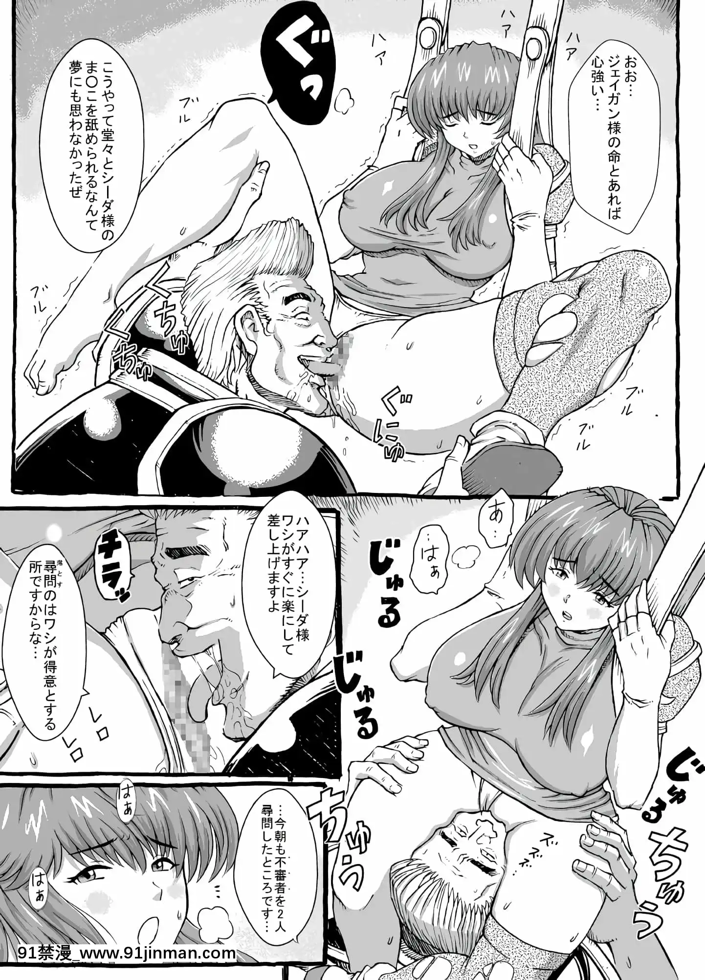 [るなたーく]さよならマルスさま2(ファイアーエムブレム紋章の謎)[a 18h]