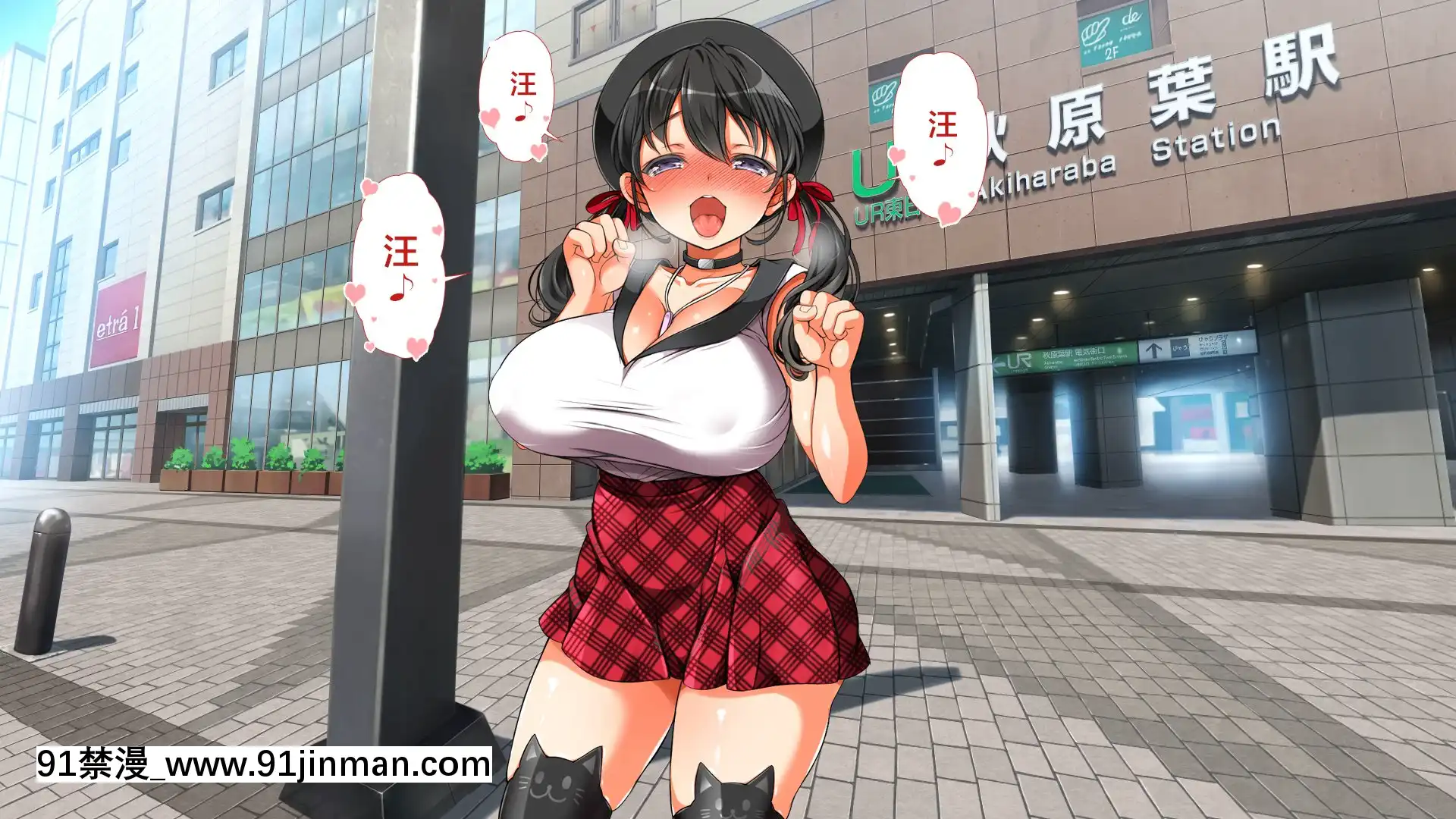 [青水庵、まろん☆まろん]ラッキードスケベ!-[不可視漢化][h漫 推薦]
