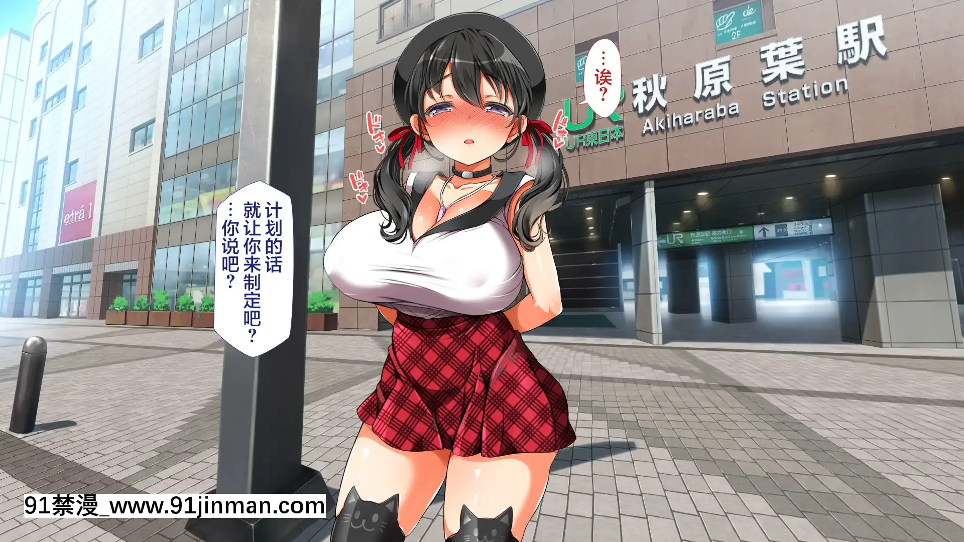 [青水庵、まろん☆まろん]ラッキードスケベ!-[不可視漢化][h漫 推薦]