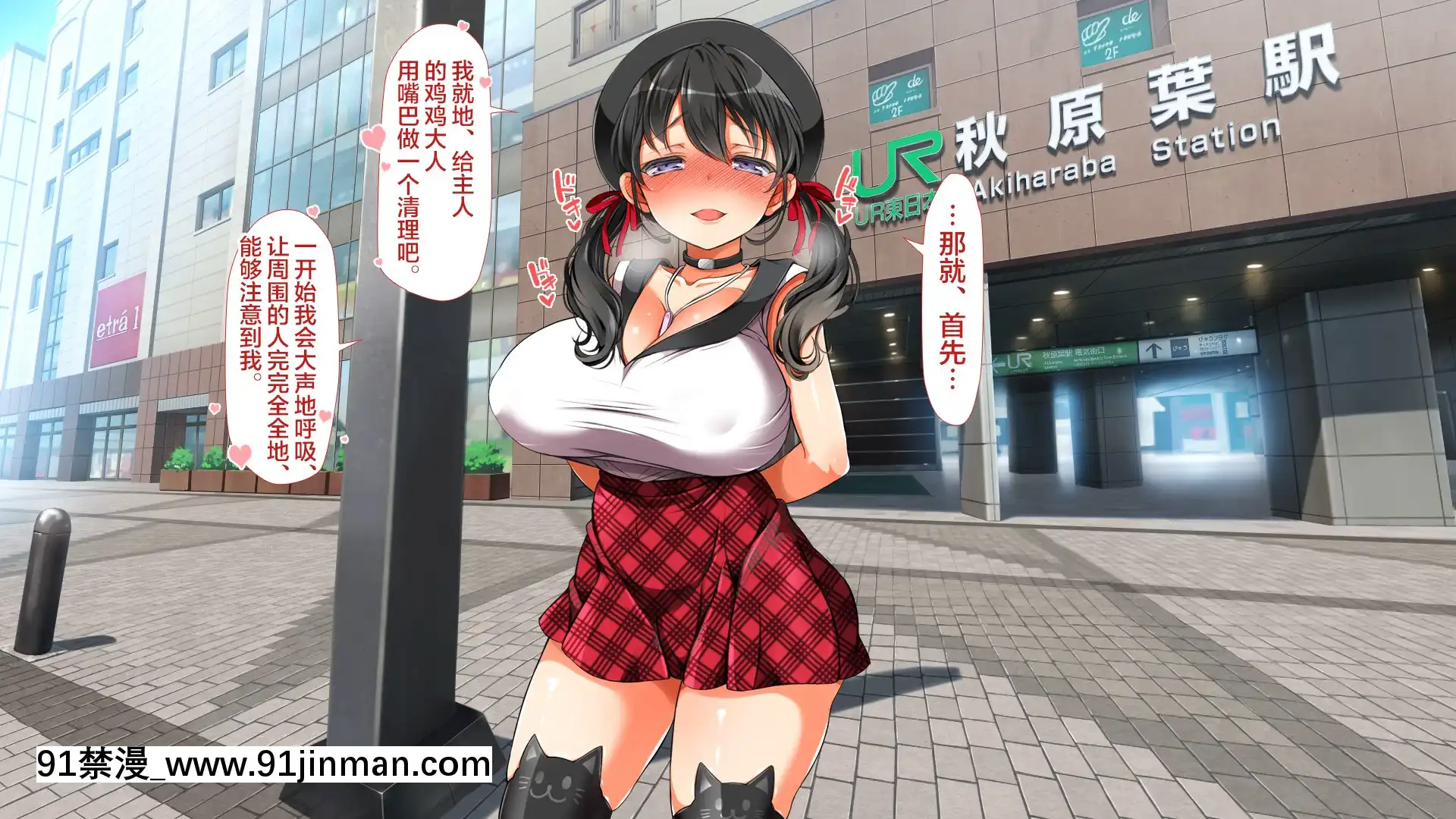 [青水庵、まろん☆まろん]ラッキードスケベ!-[不可視漢化][h漫 推薦]
