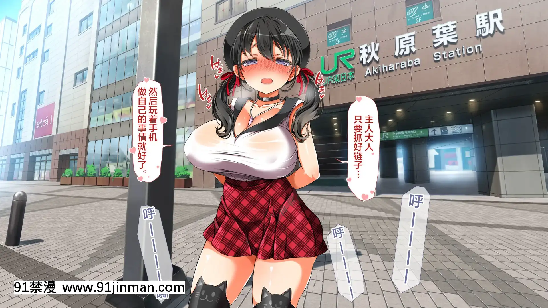 [青水庵、まろん☆まろん]ラッキードスケベ!-[不可視漢化][h漫 推薦]