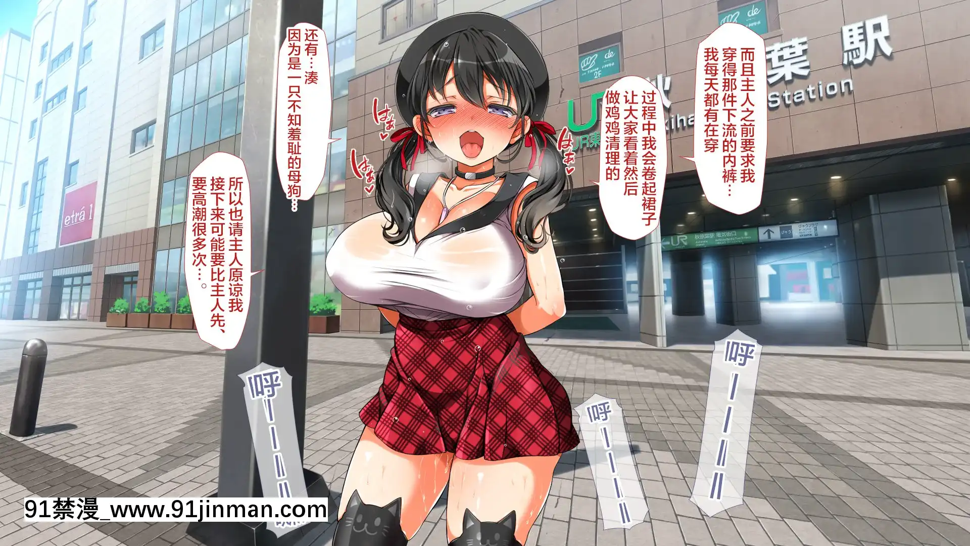 [青水庵、まろん☆まろん]ラッキードスケベ!-[不可視漢化][h漫 推薦]