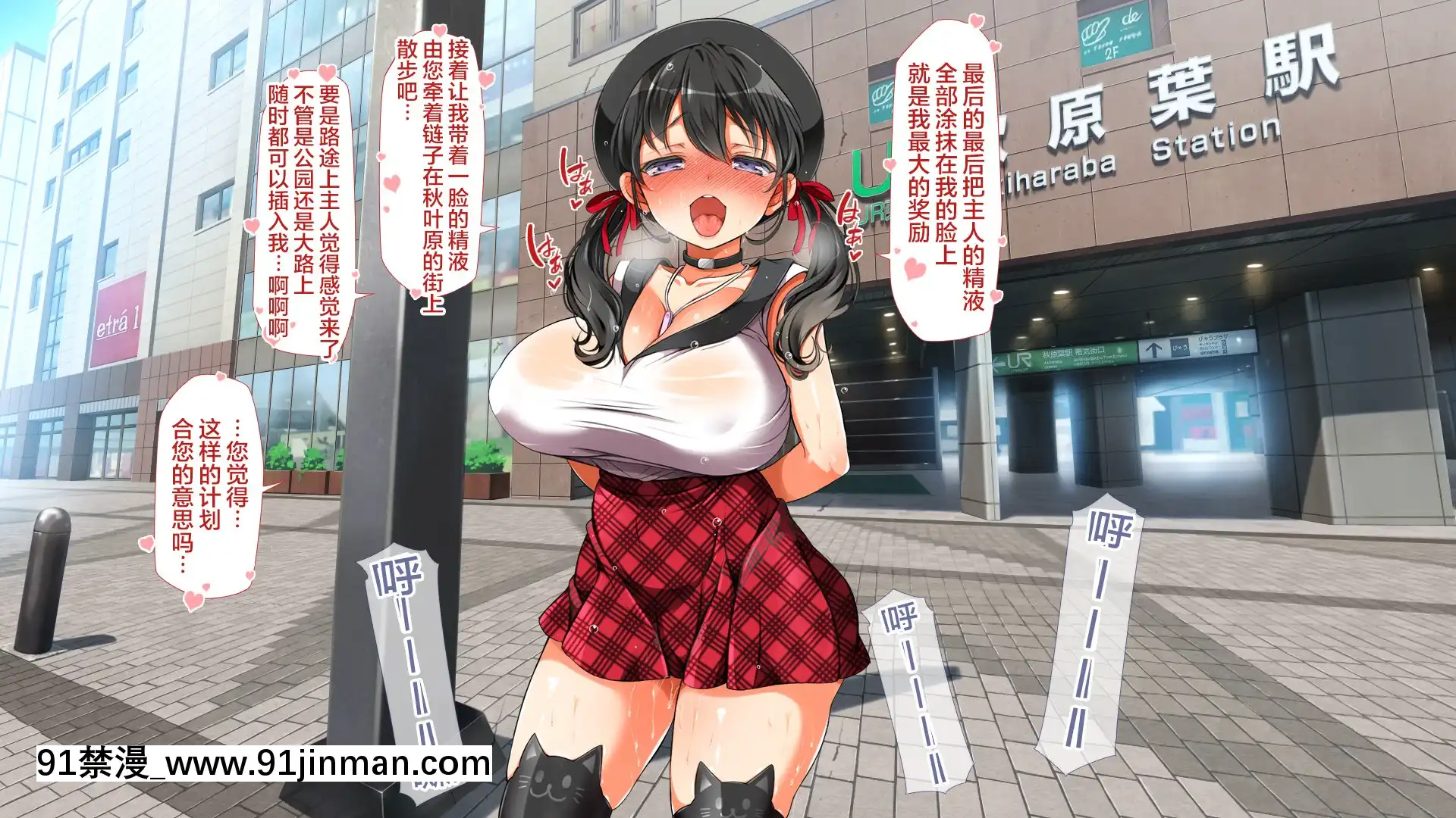 [青水庵、まろん☆まろん]ラッキードスケベ!-[不可視漢化][h漫 推薦]