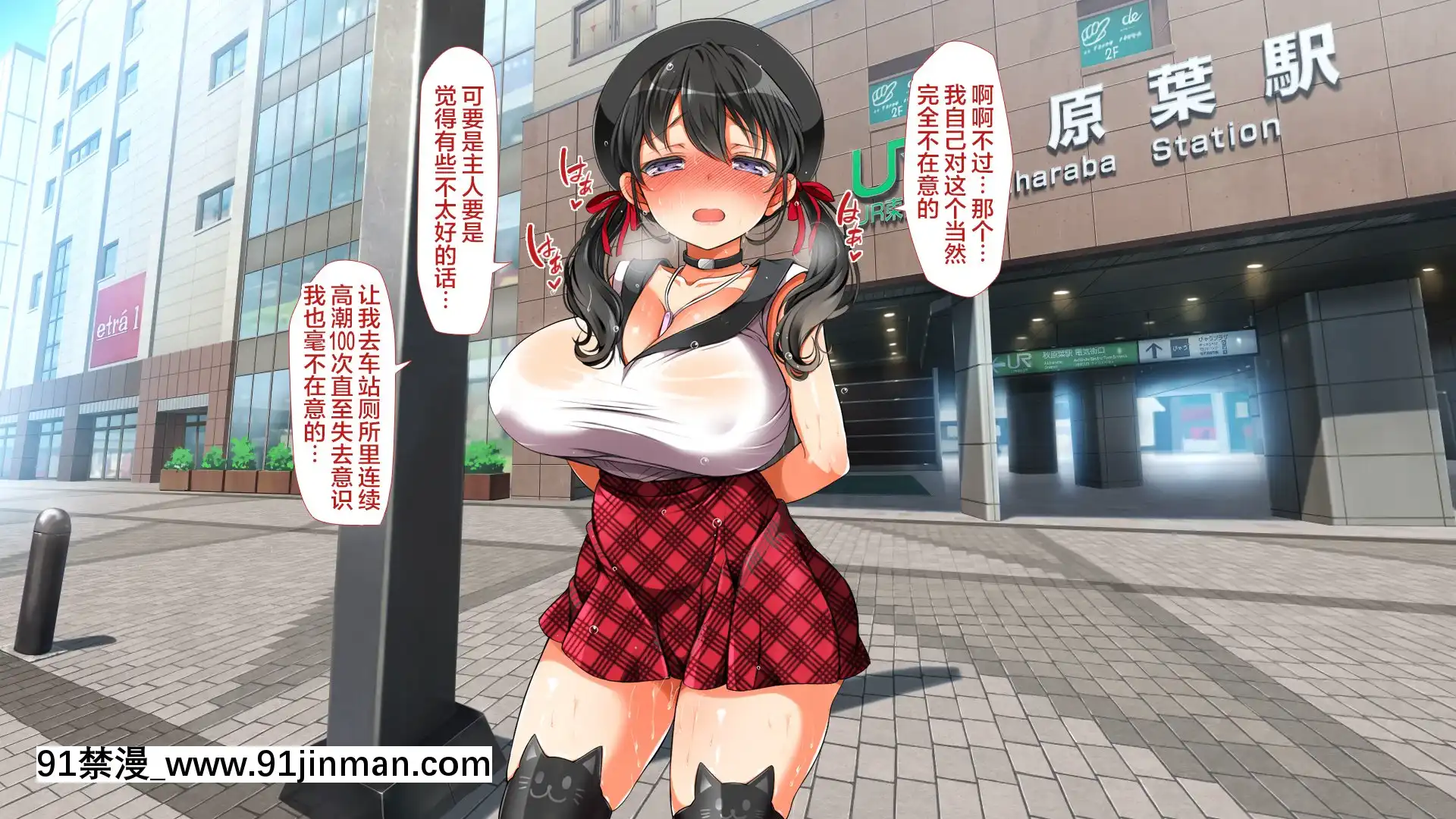 [青水庵、まろん☆まろん]ラッキードスケベ!-[不可視漢化][h漫 推薦]