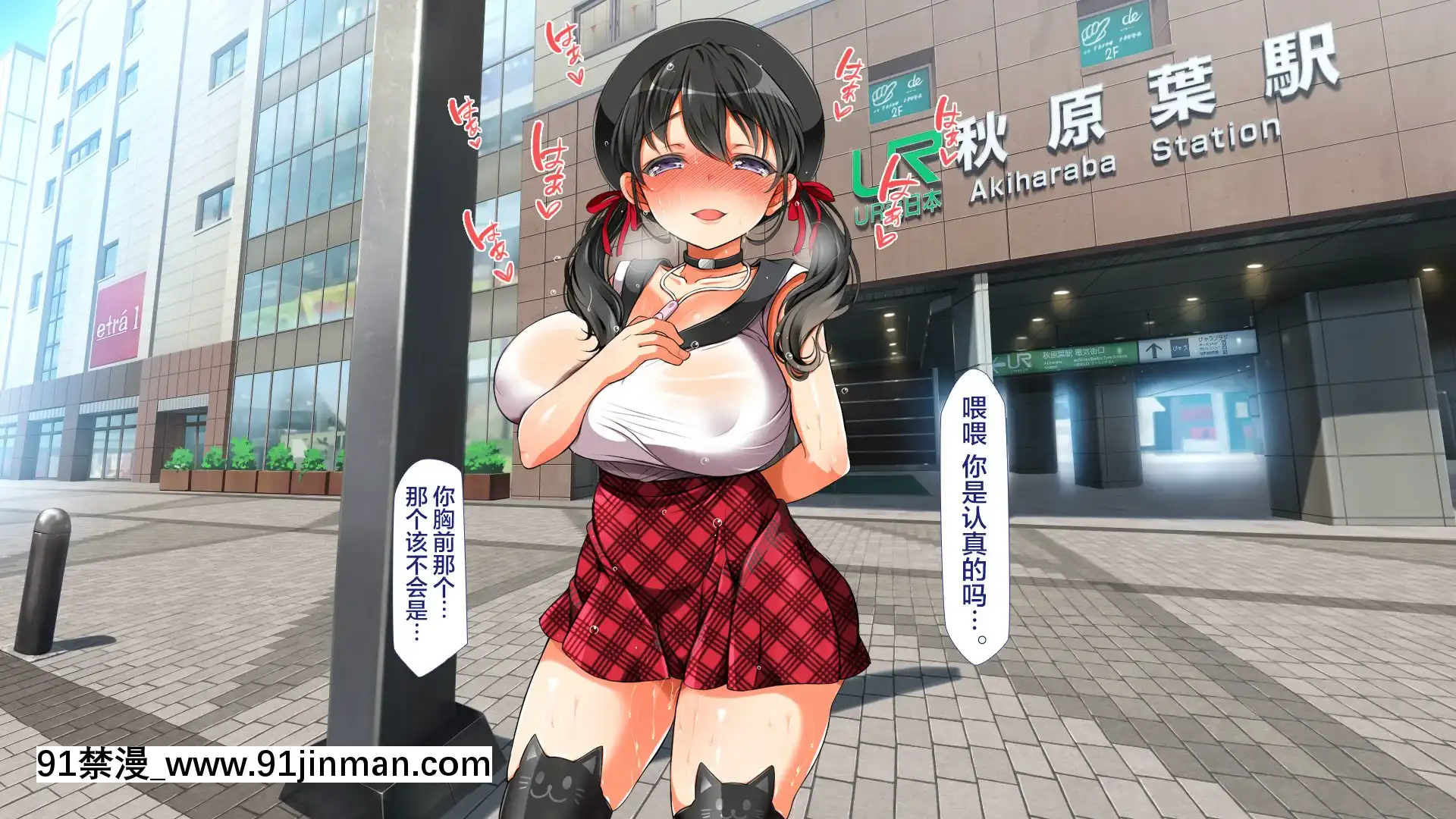 [青水庵、まろん☆まろん]ラッキードスケベ!-[不可視漢化][h漫 推薦]