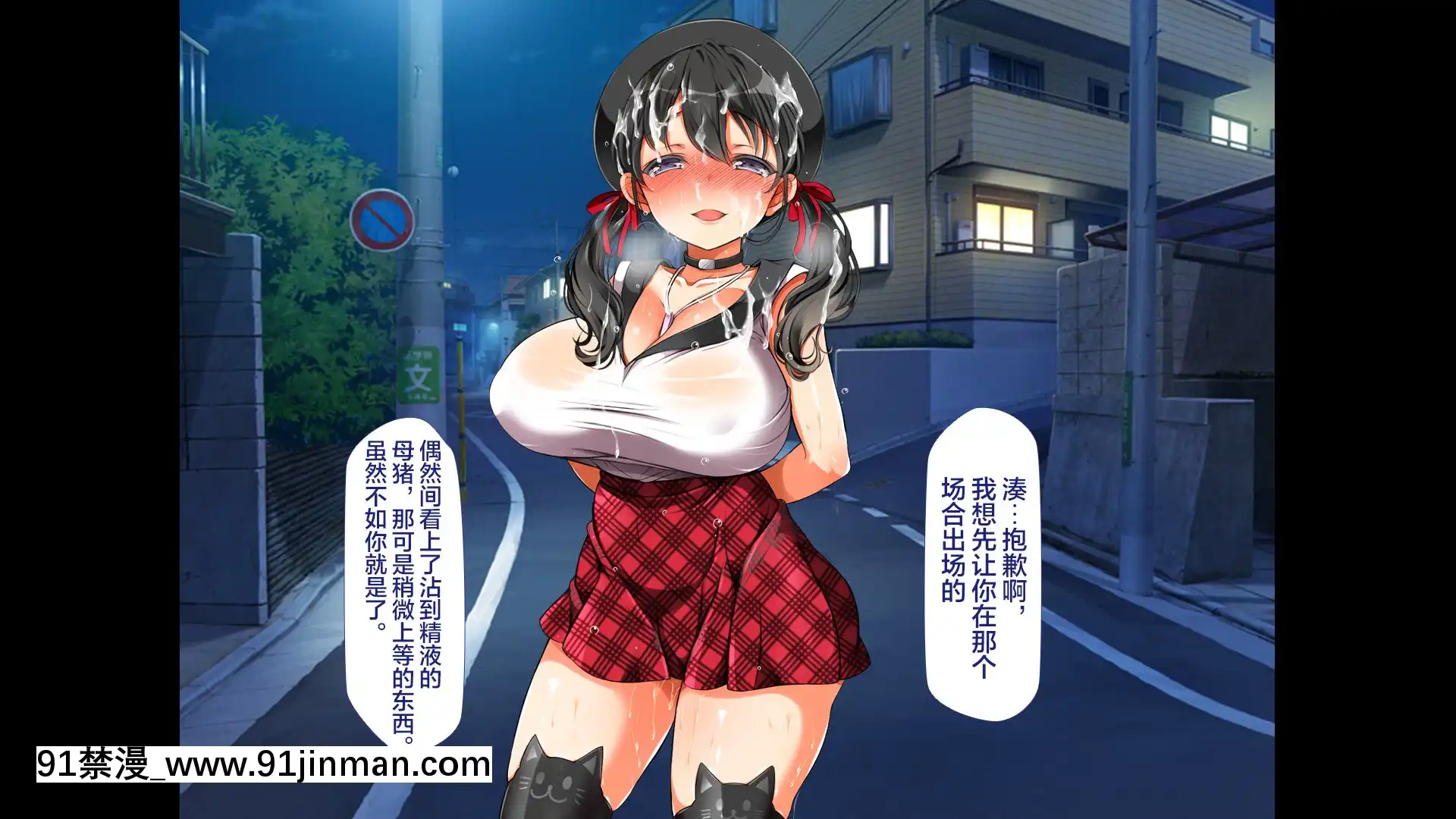 [青水庵、まろん☆まろん]ラッキードスケベ!-[不可視漢化][h漫 推薦]
