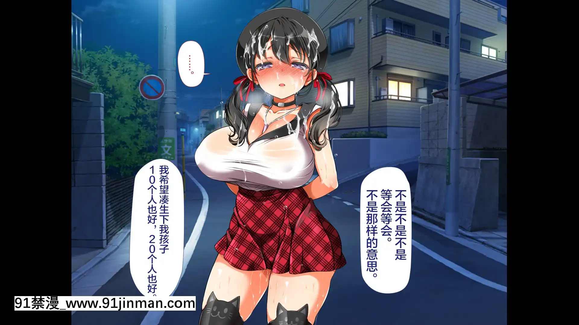 [青水庵、まろん☆まろん]ラッキードスケベ!-[不可視漢化][h漫 推薦]