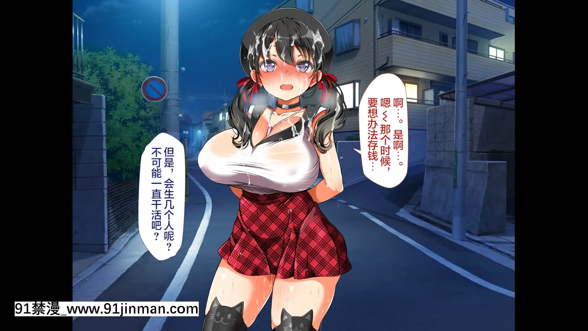 [青水庵、まろん☆まろん]ラッキードスケベ!-[不可視漢化][h漫 推薦]