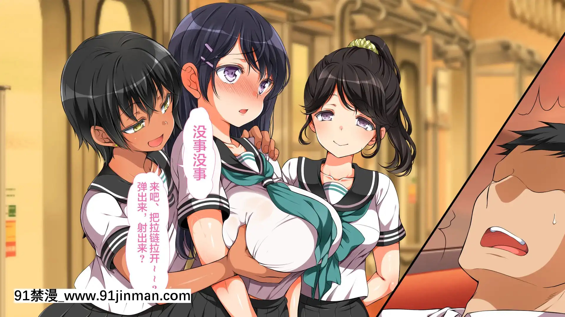 [青水庵、まろん☆まろん]ラッキードスケベ!-[不可視漢化][h漫 推薦]