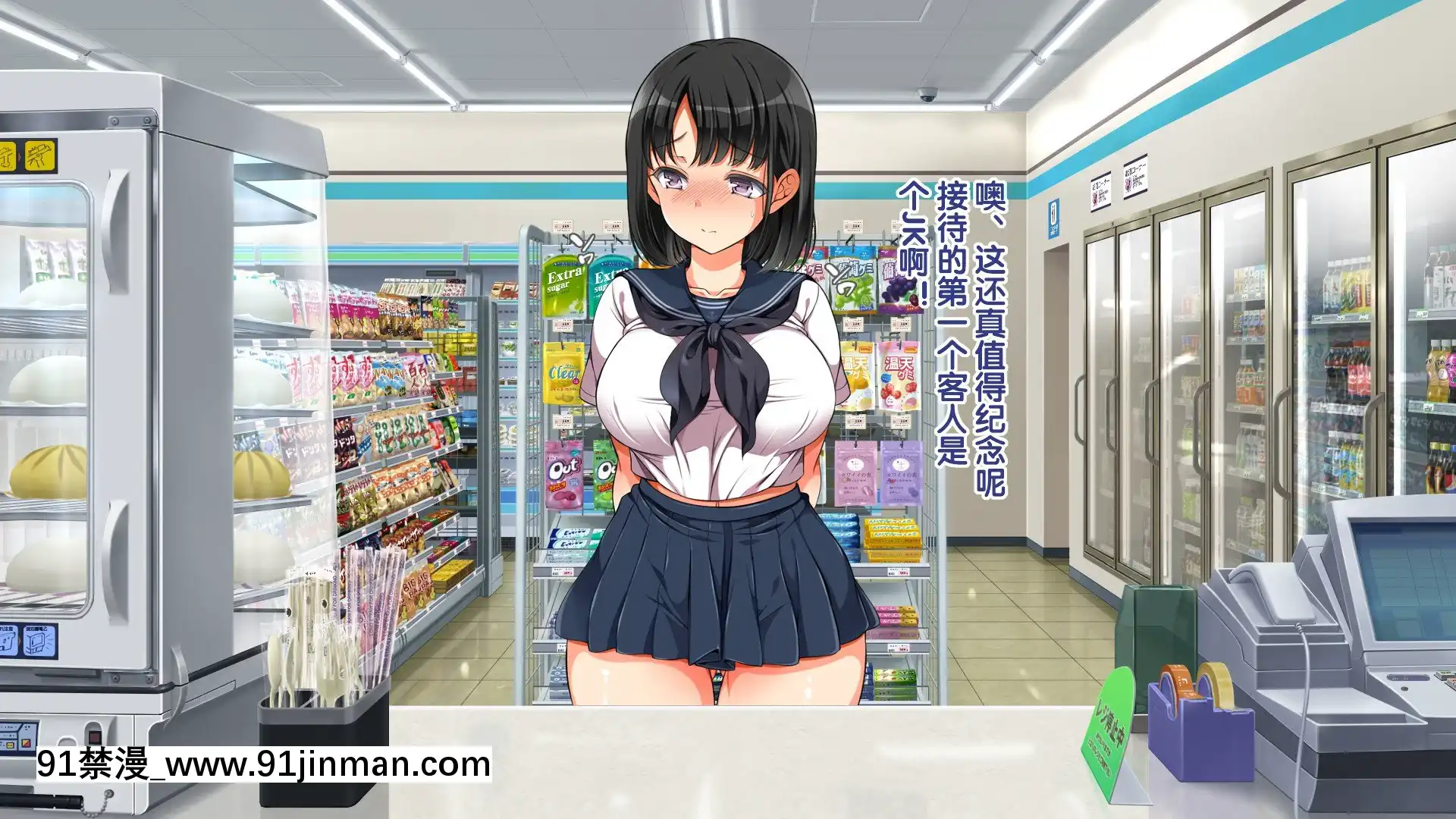 [青水庵、まろん☆まろん]ラッキードスケベ!-[不可視漢化][h漫 推薦]