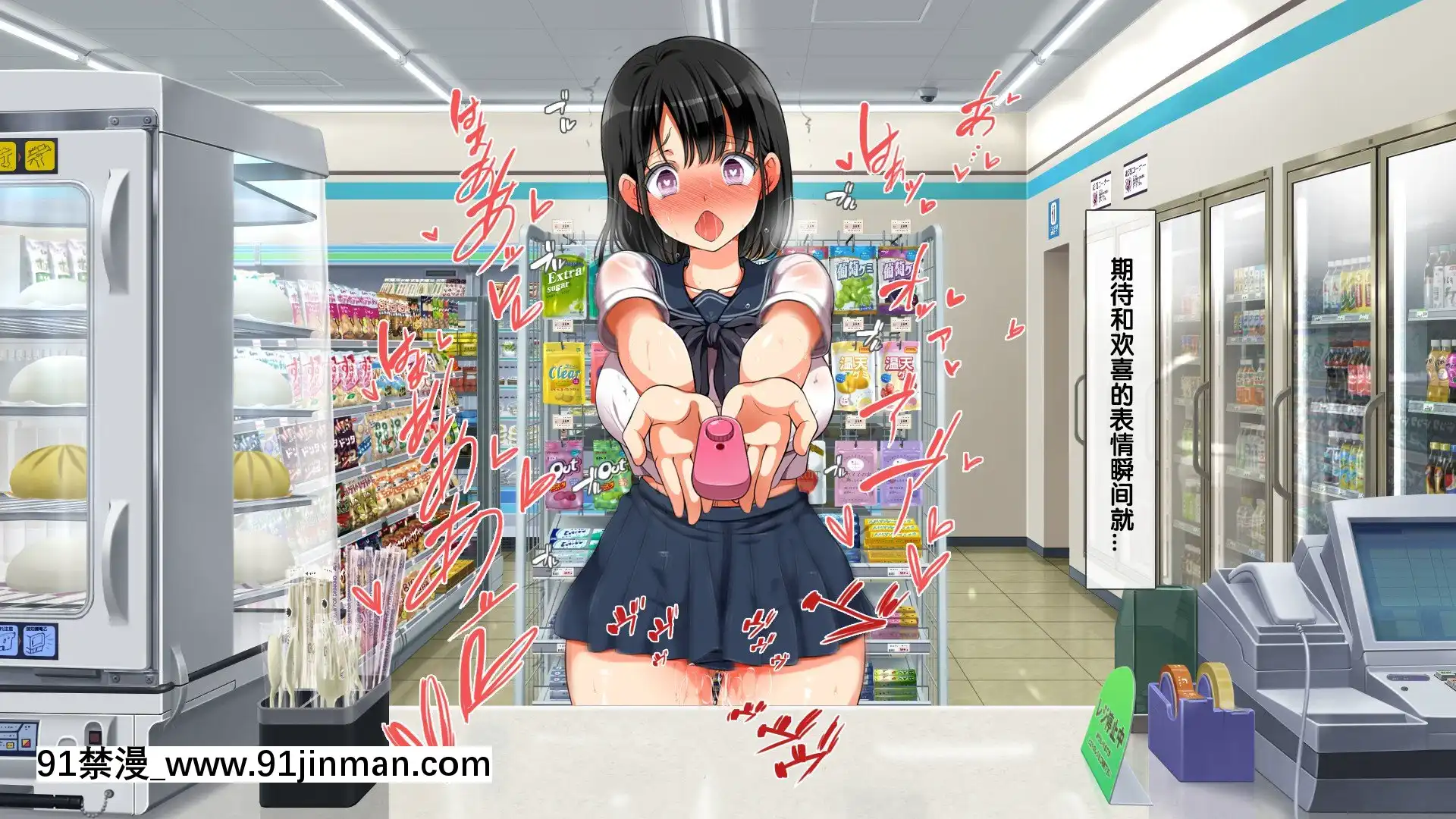 [青水庵、まろん☆まろん]ラッキードスケベ!-[不可視漢化][h漫 推薦]