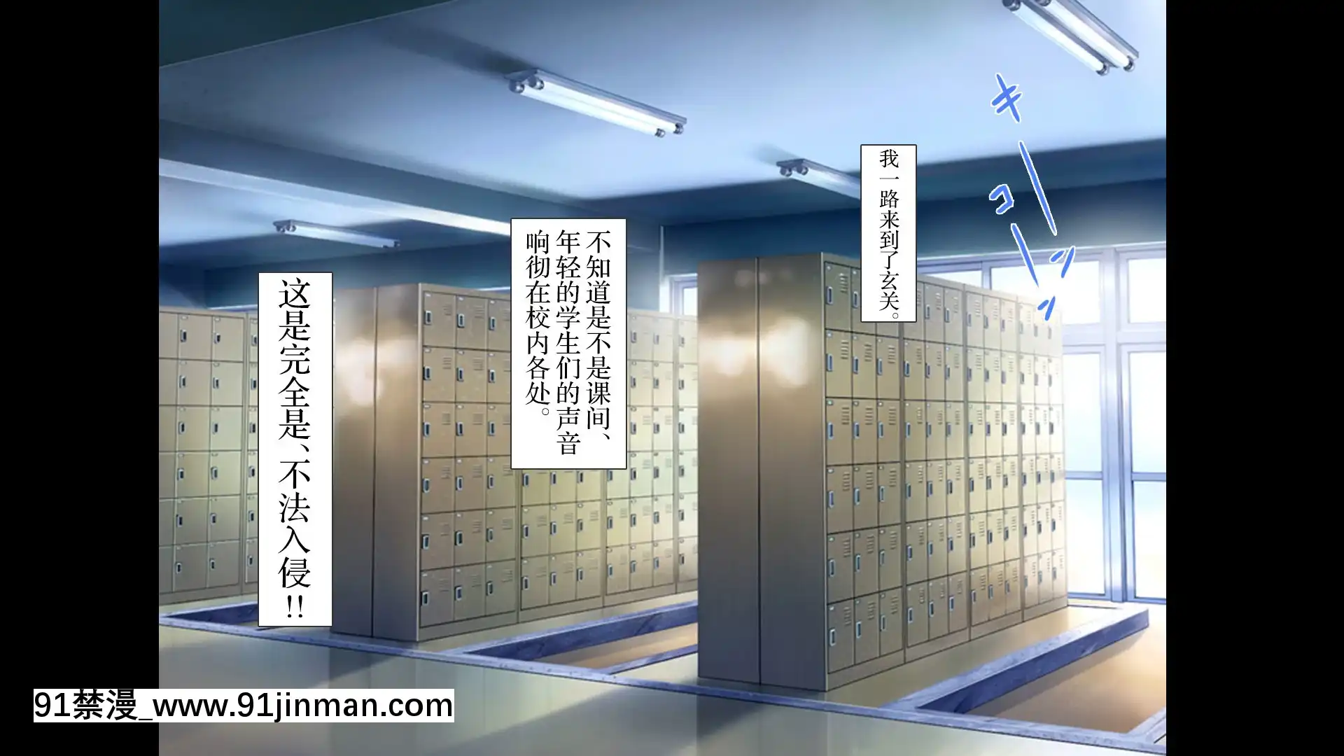 [青水庵、まろん☆まろん]ラッキードスケベ!-[不可視漢化][h漫 推薦]