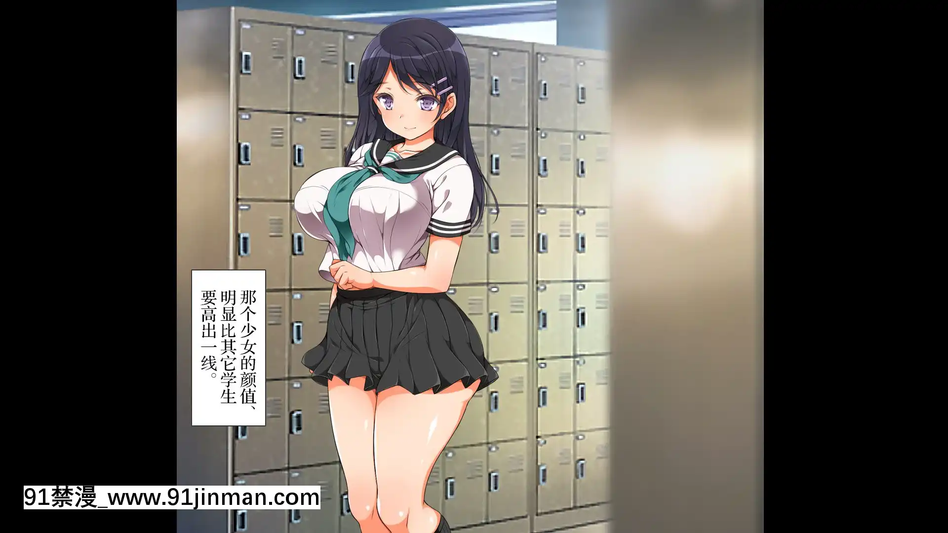 [青水庵、まろん☆まろん]ラッキードスケベ!-[不可視漢化][h漫 推薦]