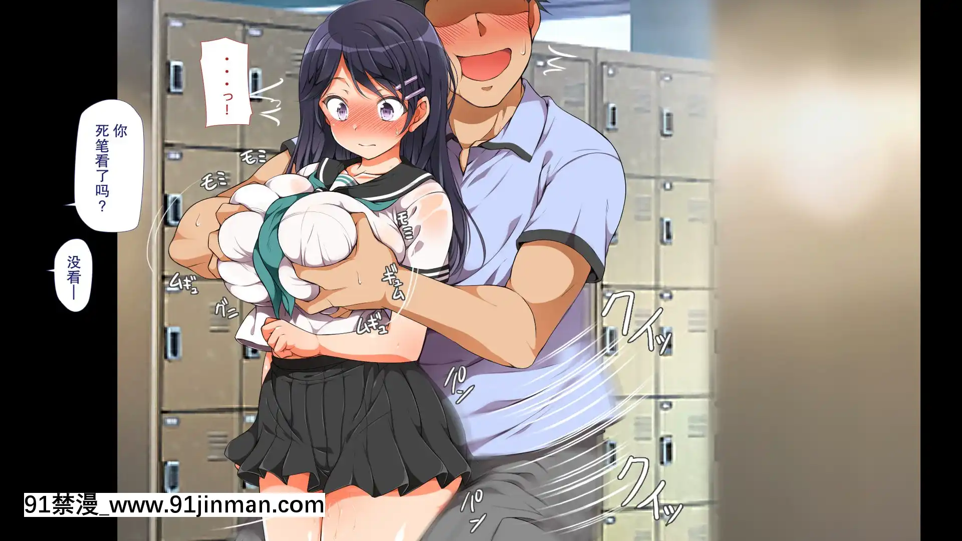 [青水庵、まろん☆まろん]ラッキードスケベ!-[不可視漢化][h漫 推薦]