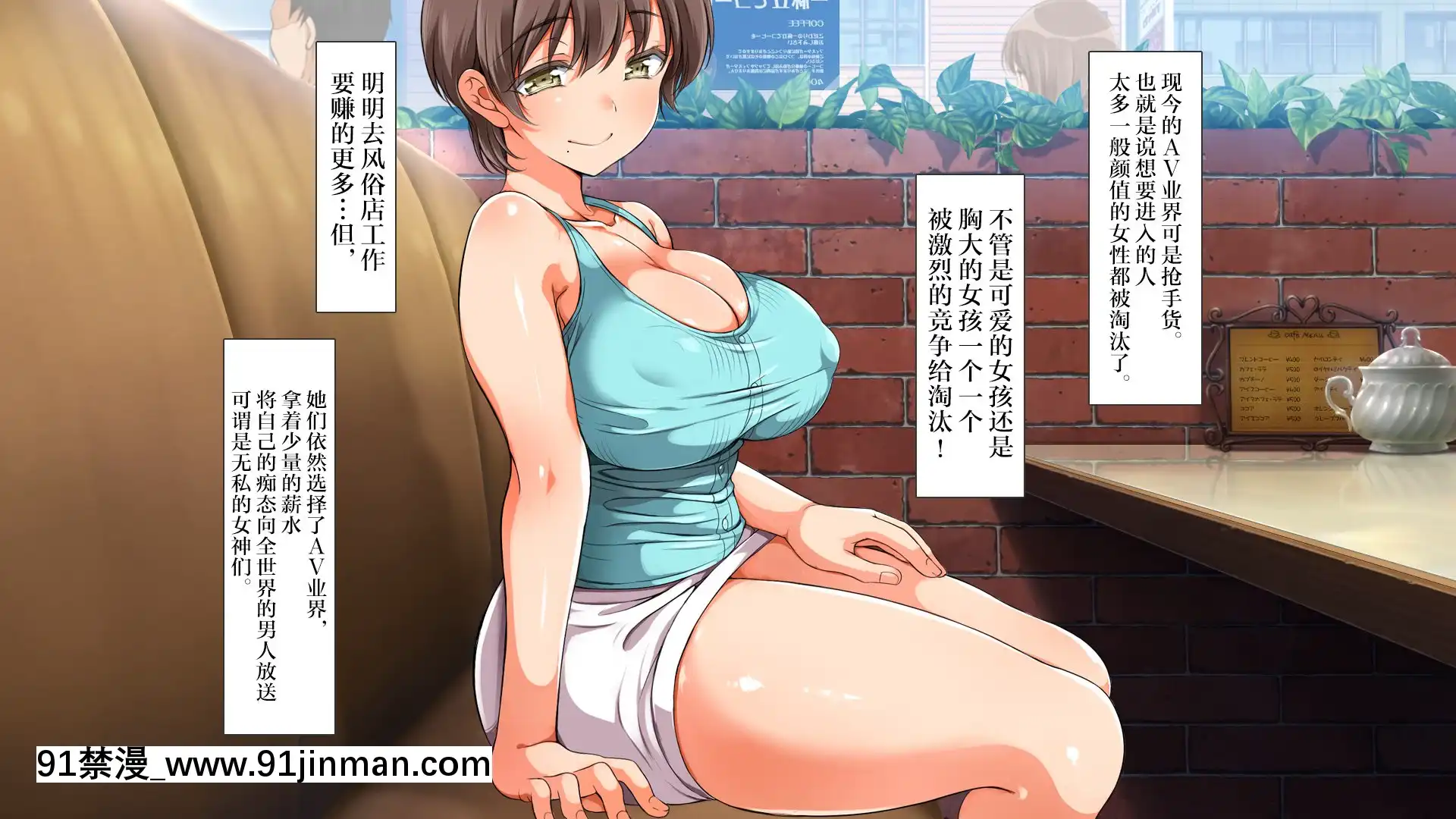 [青水庵、まろん☆まろん]ラッキードスケベ!-[不可視漢化][h漫 推薦]
