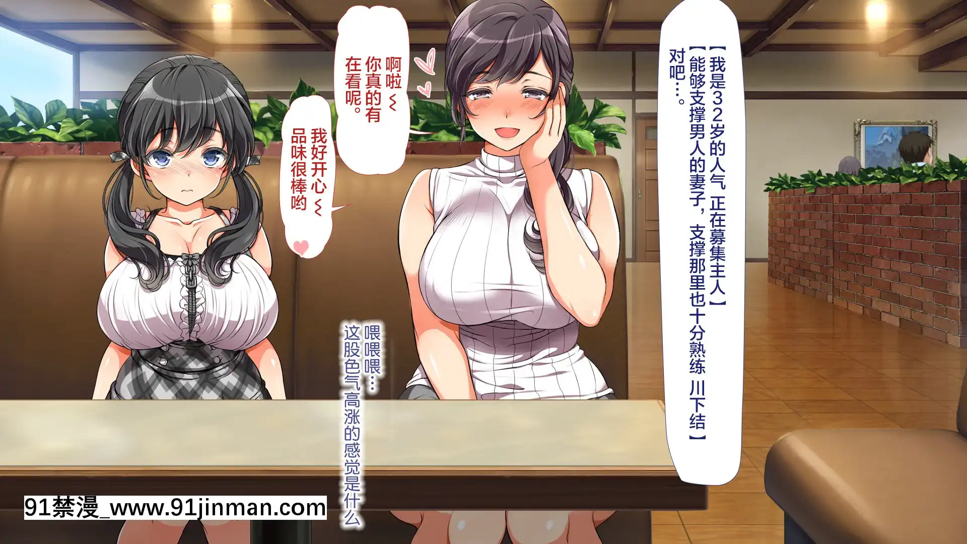 [青水庵、まろん☆まろん]ラッキードスケベ!-[不可視漢化][h漫 推薦]