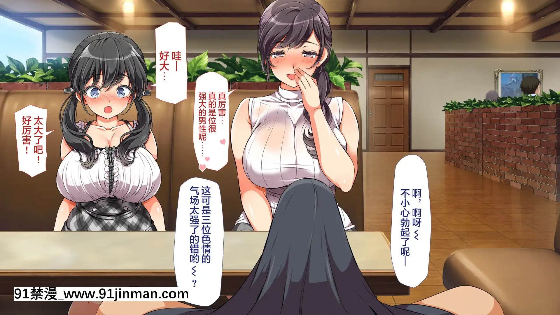 [青水庵、まろん☆まろん]ラッキードスケベ!-[不可視漢化][h漫 推薦]