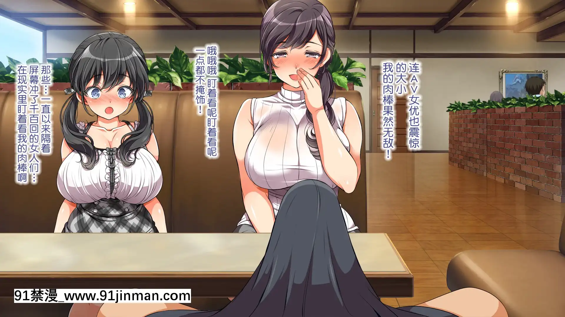 [青水庵、まろん☆まろん]ラッキードスケベ!-[不可視漢化][h漫 推薦]