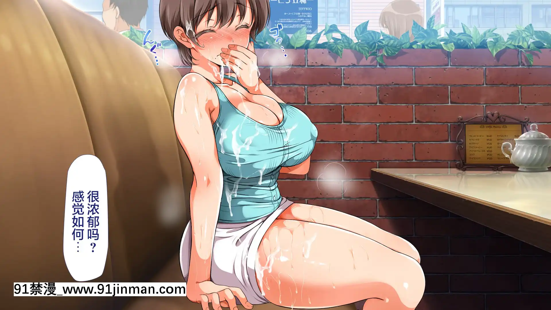 [青水庵、まろん☆まろん]ラッキードスケベ!-[不可視漢化][h漫 推薦]