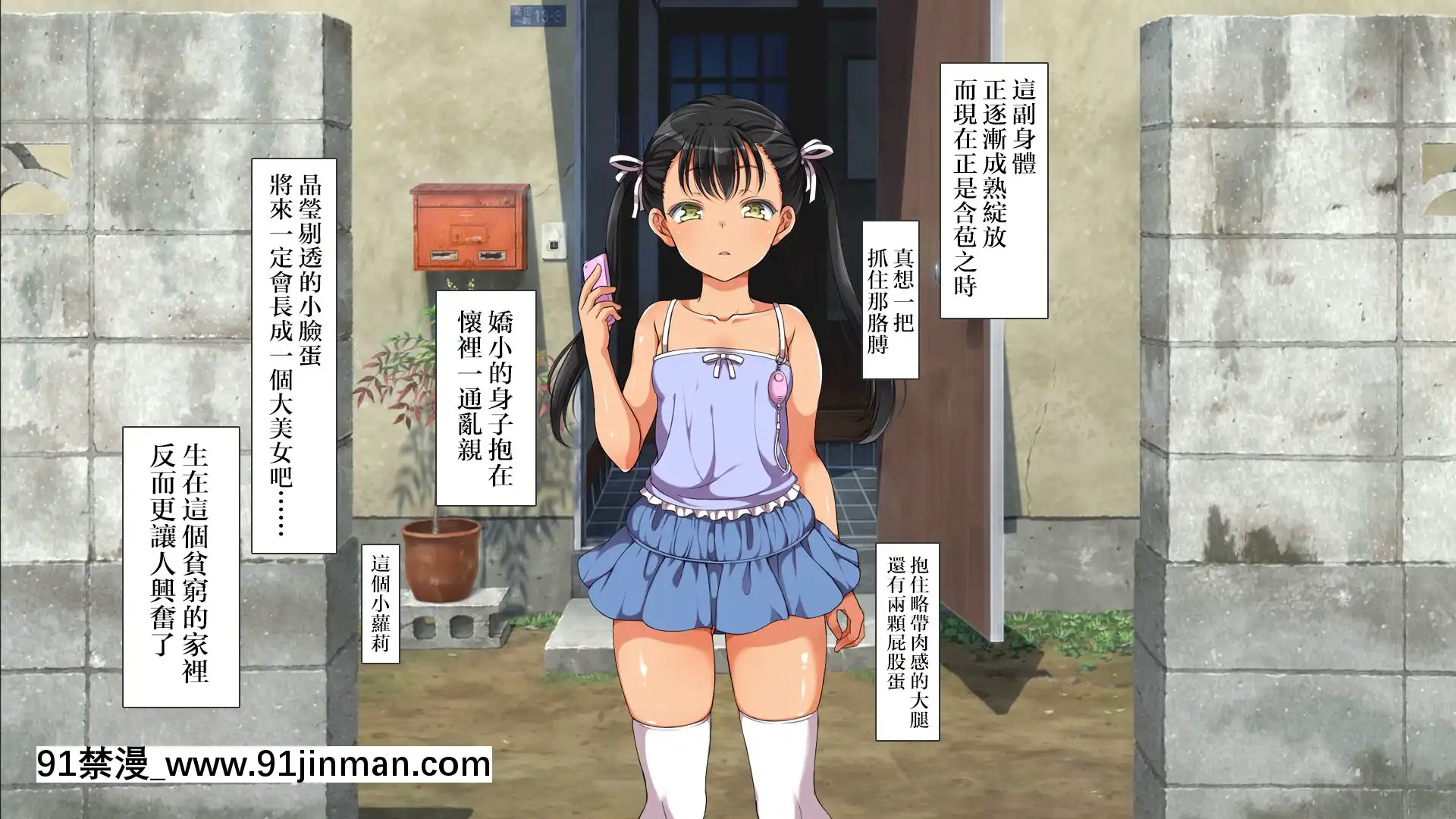 [青水庵、まろん☆まろん]ラッキードスケベ!-[不可視漢化][h漫 推薦]