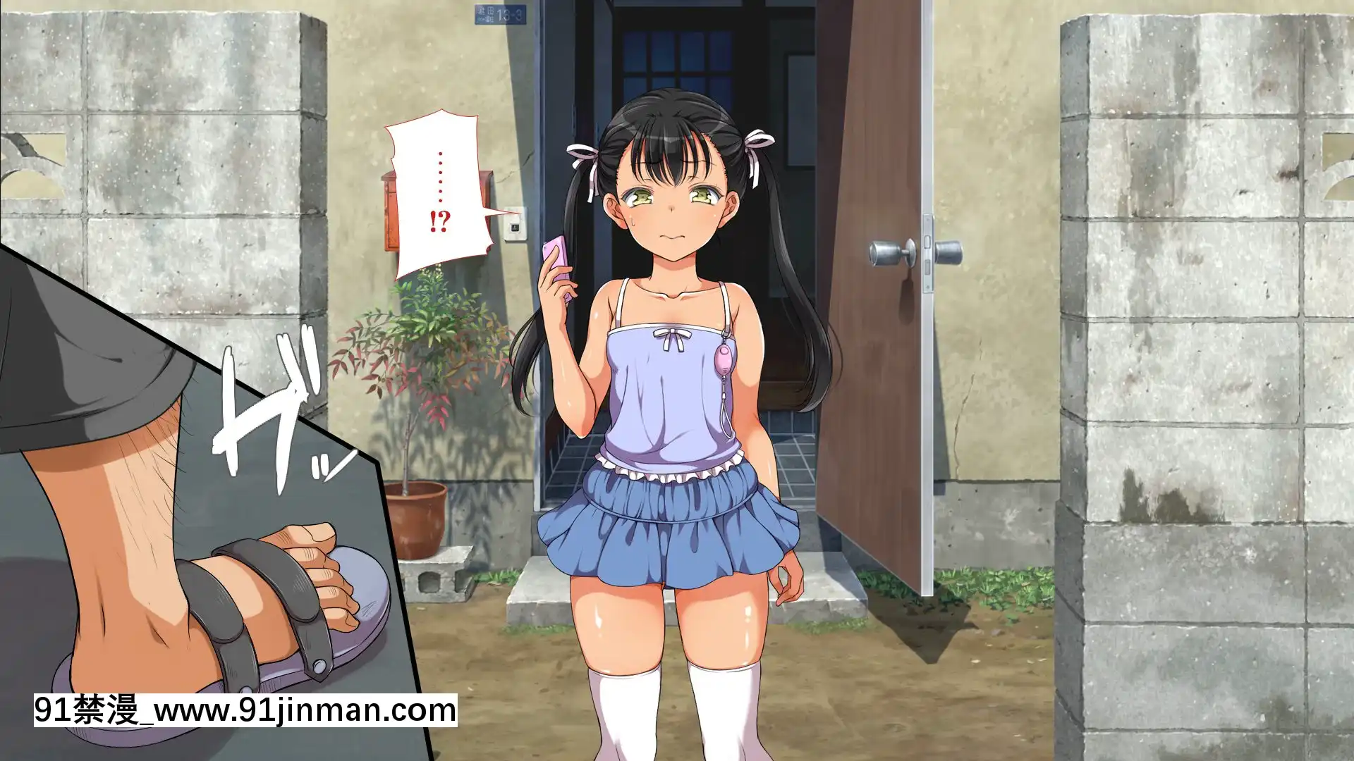 [青水庵、まろん☆まろん]ラッキードスケベ!-[不可視漢化][h漫 推薦]