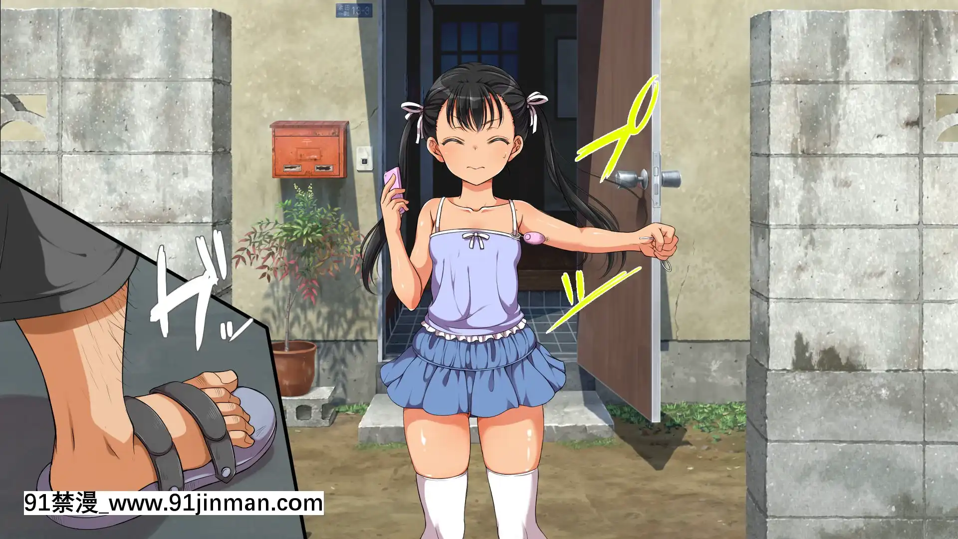 [青水庵、まろん☆まろん]ラッキードスケベ!-[不可視漢化][h漫 推薦]
