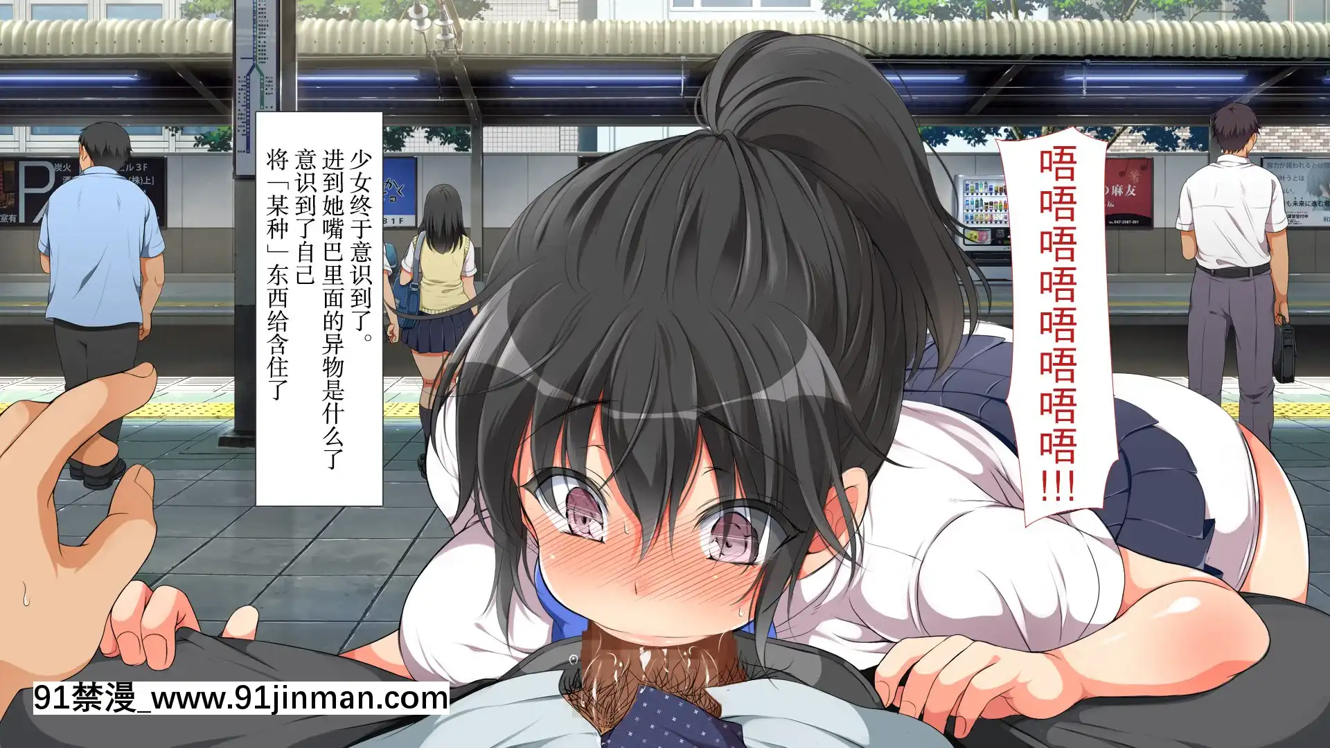 [青水庵、まろん☆まろん]ラッキードスケベ!-[不可視漢化][h漫 推薦]