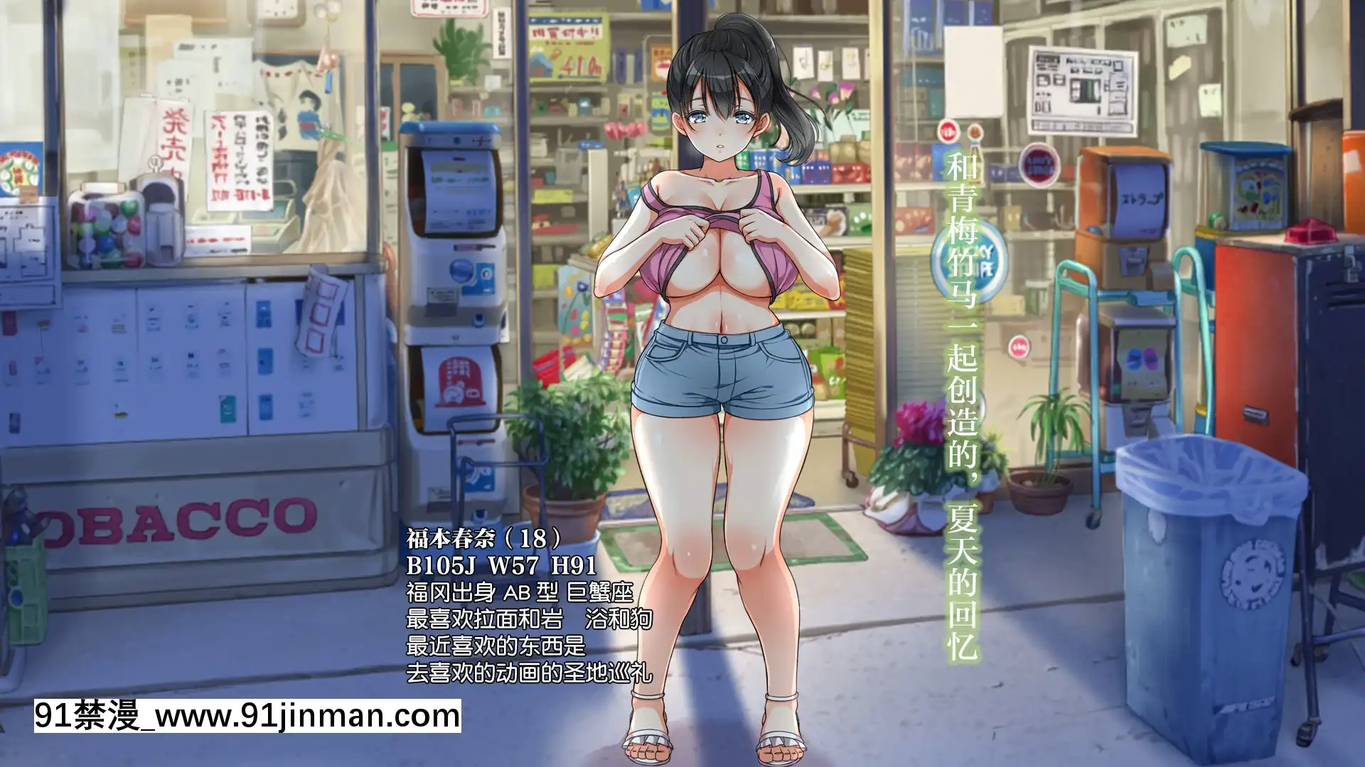 [青水庵、まろん☆まろん]ラッキードスケベ!-[不可視漢化][h漫 推薦]