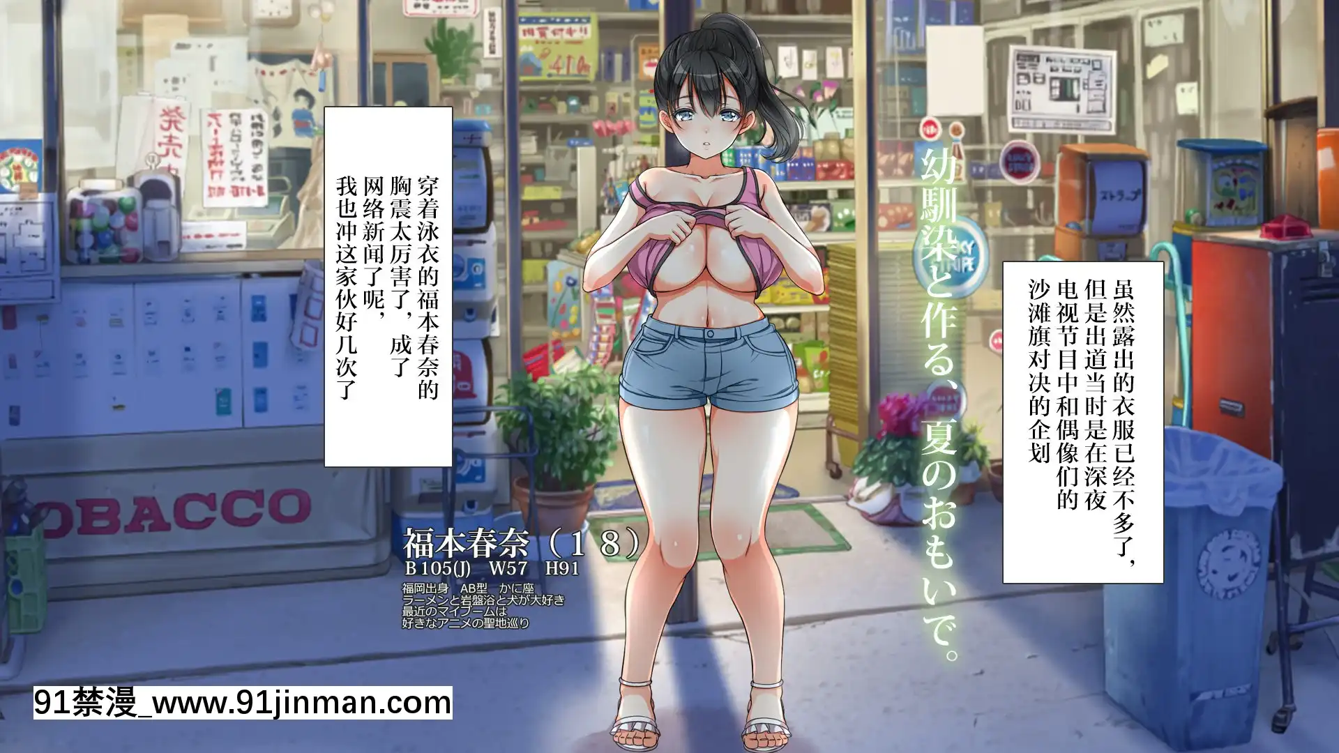 [青水庵、まろん☆まろん]ラッキードスケベ!-[不可視漢化][h漫 推薦]