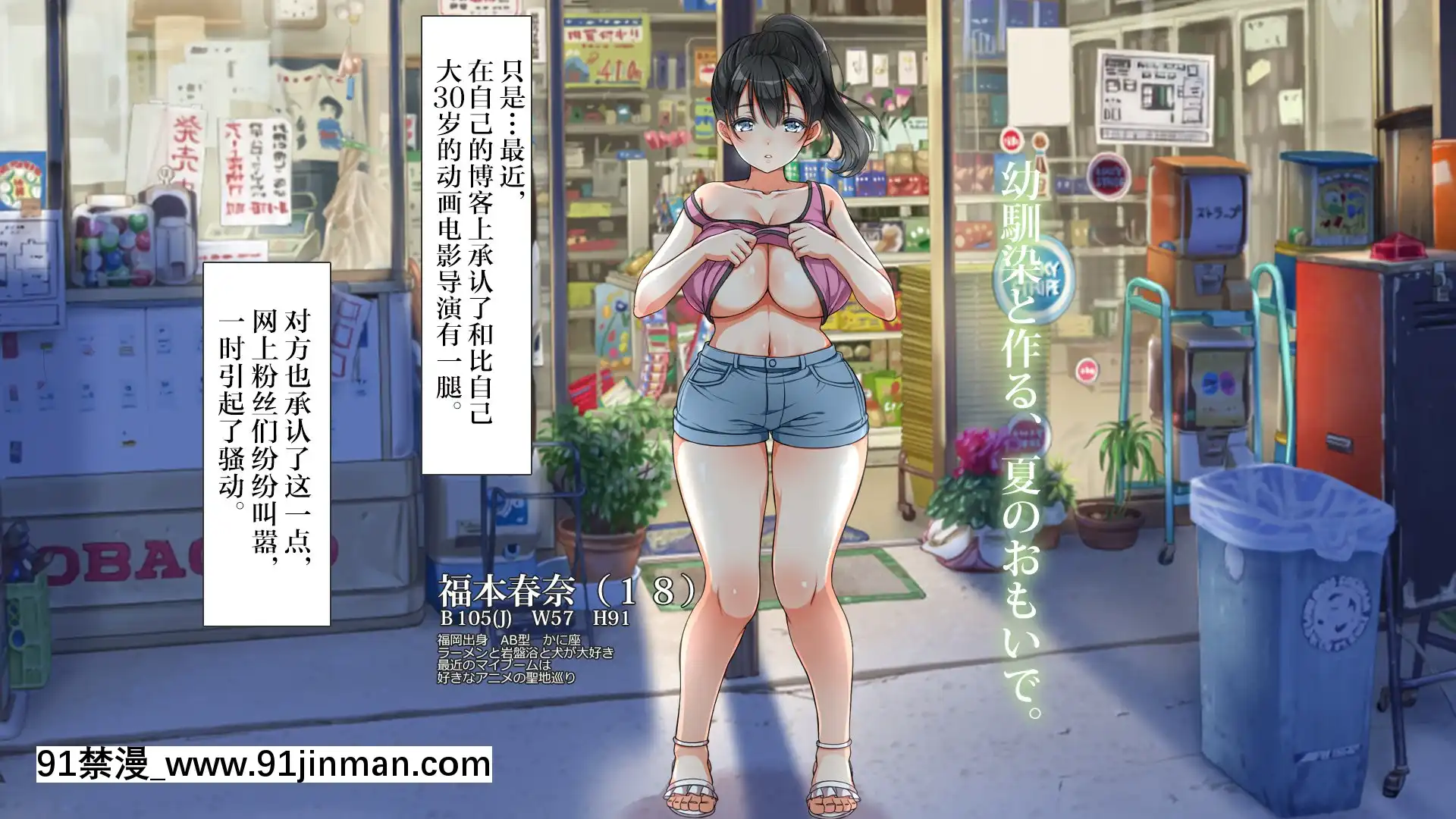 [青水庵、まろん☆まろん]ラッキードスケベ!-[不可視漢化][h漫 推薦]