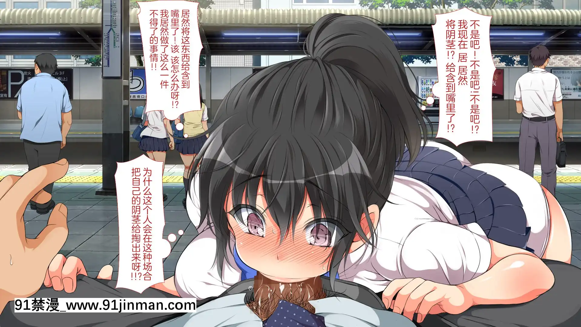 [青水庵、まろん☆まろん]ラッキードスケベ!-[不可視漢化][h漫 推薦]
