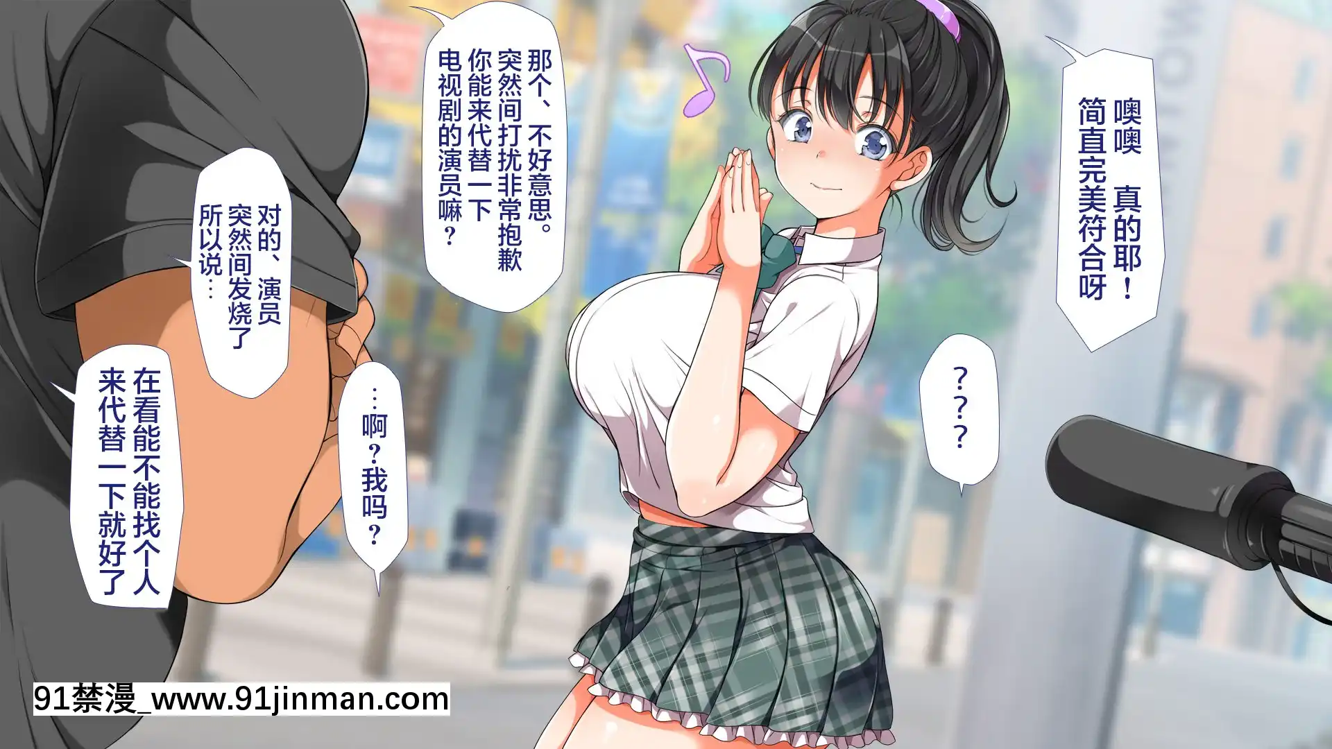 [青水庵、まろん☆まろん]ラッキードスケベ!-[不可視漢化][h漫 推薦]