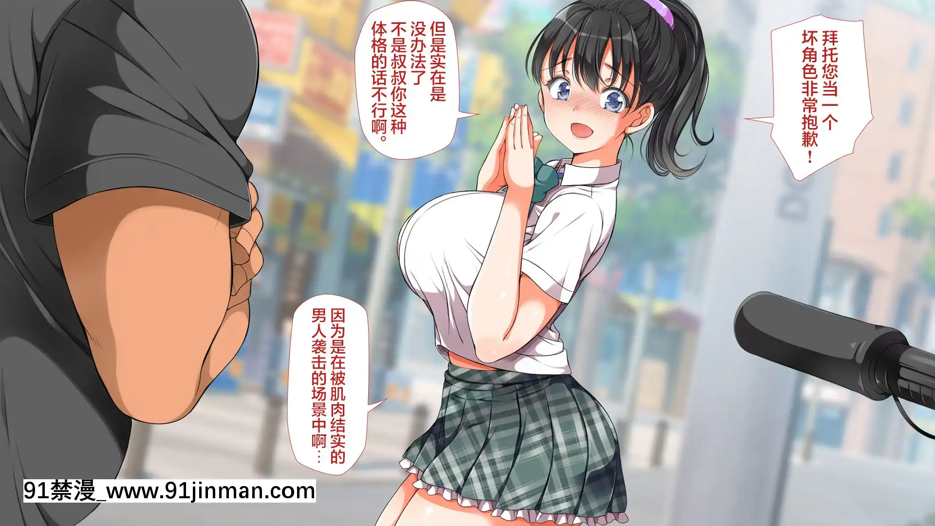 [青水庵、まろん☆まろん]ラッキードスケベ!-[不可視漢化][h漫 推薦]