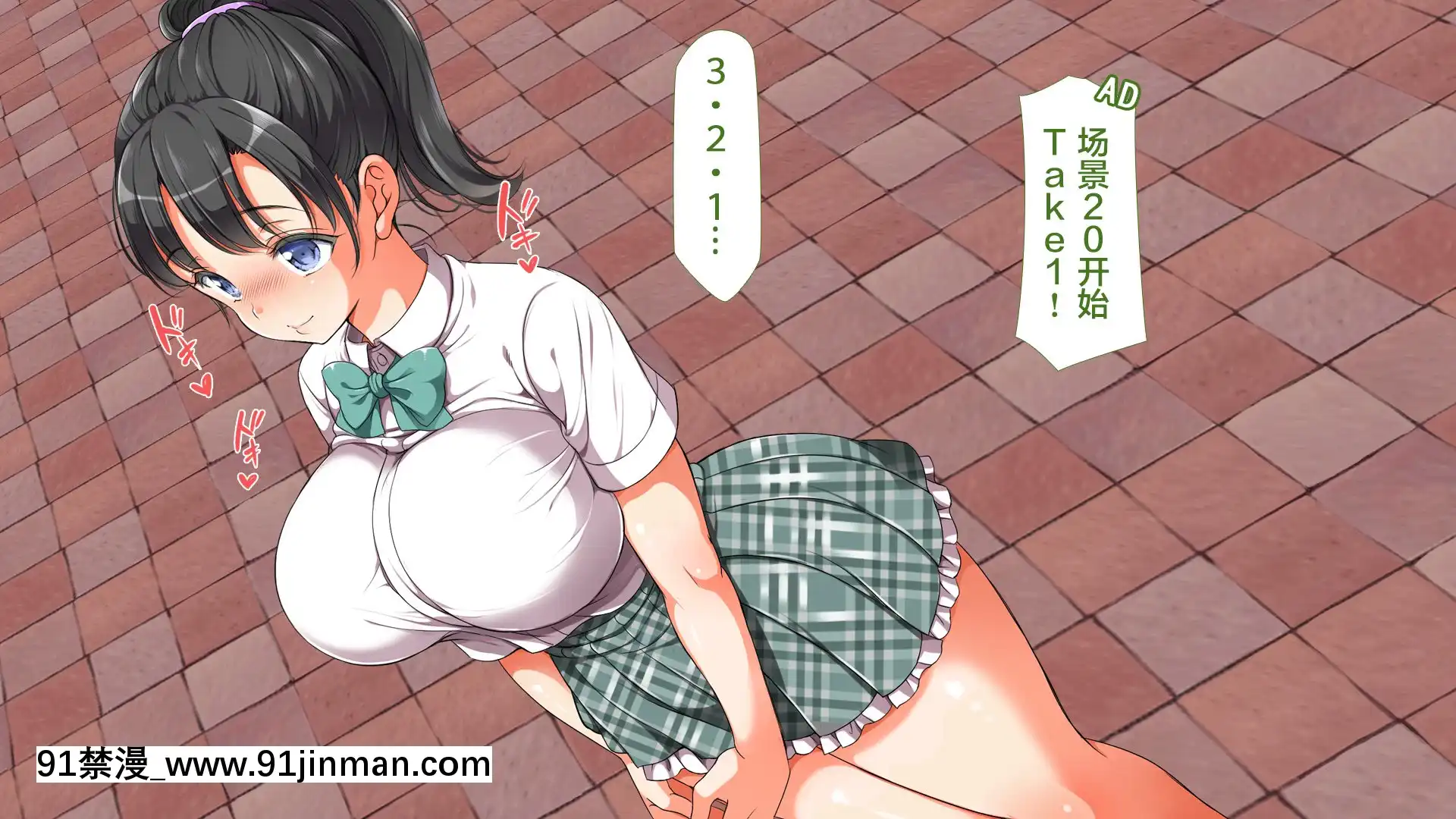 [青水庵、まろん☆まろん]ラッキードスケベ!-[不可視漢化][h漫 推薦]
