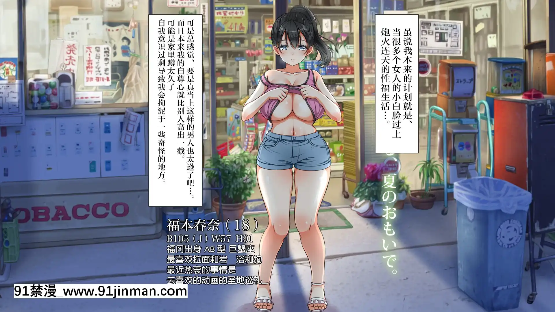 [青水庵、まろん☆まろん]ラッキードスケベ!-[不可視漢化][h漫 推薦]