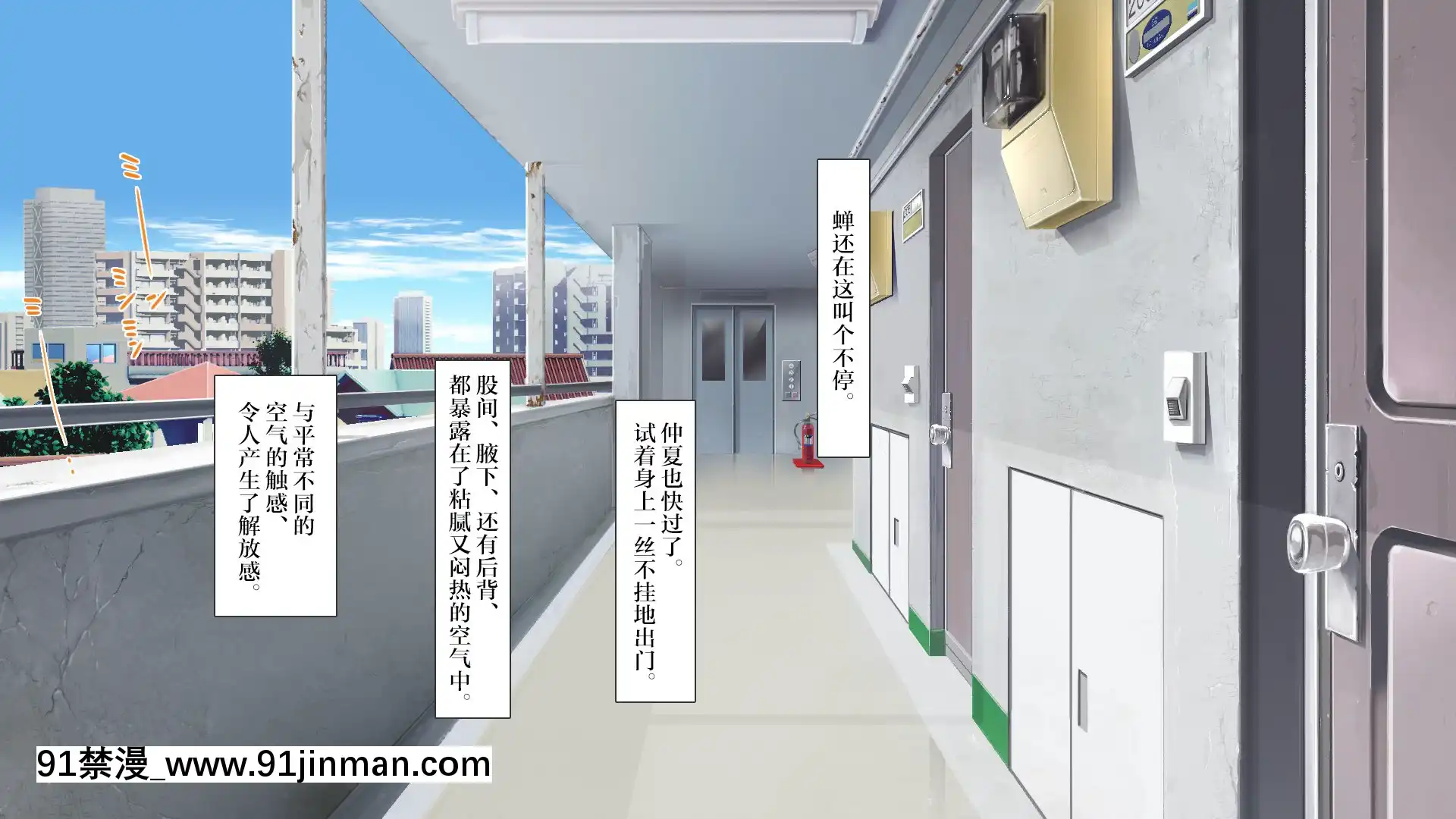 [青水庵、まろん☆まろん]ラッキードスケベ!-[不可視漢化][h漫 推薦]