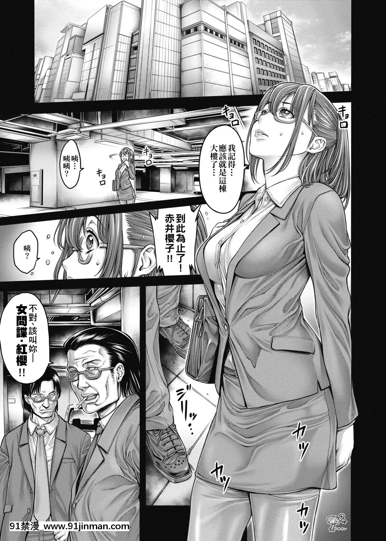 [おかゆさん]ヤッて姉妹ました翻雲覆雨俏姊妹[黑條修正][單行本][未來數位中文][bs hl422 235 50 18h]