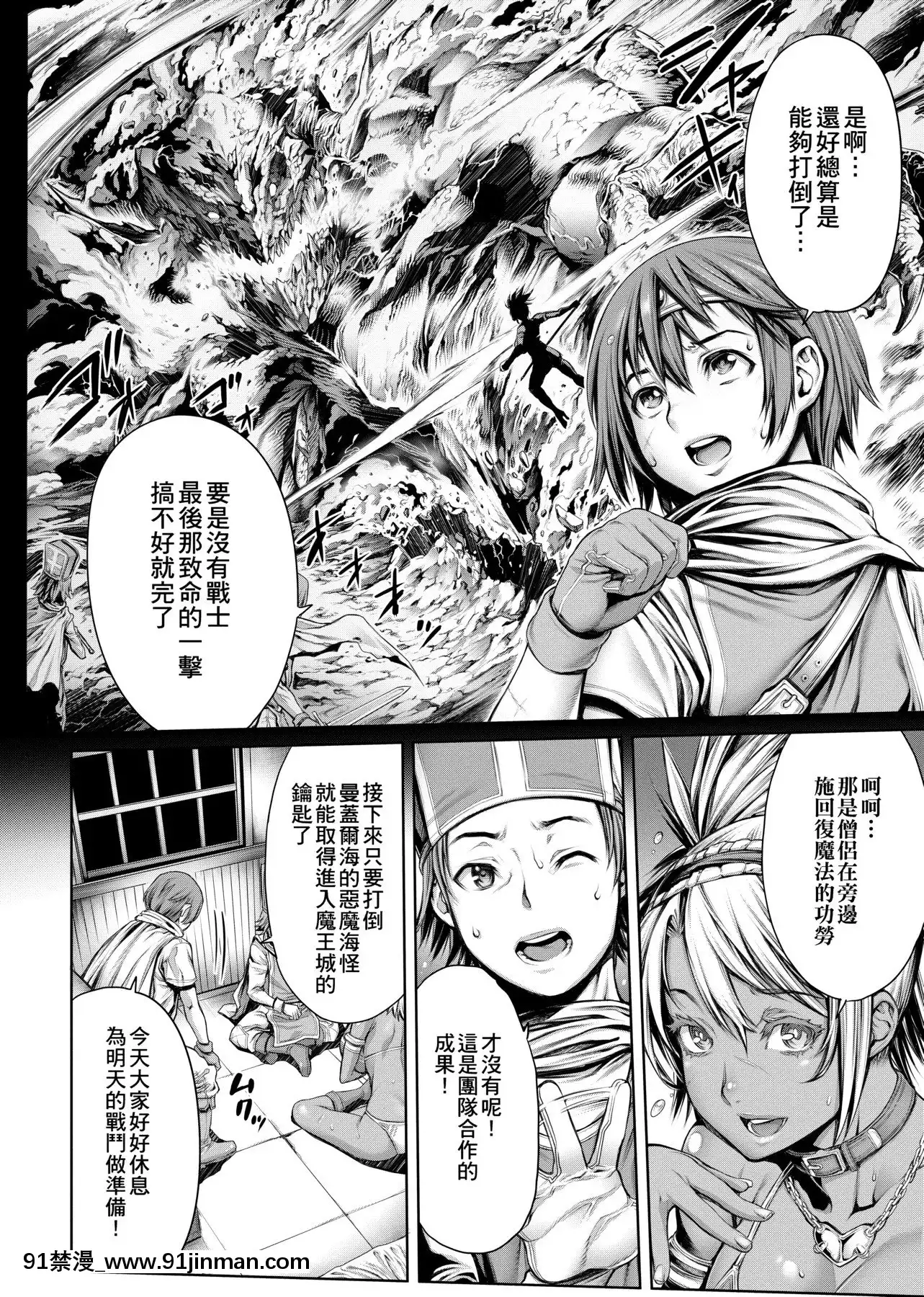 [おかゆさん]ヤッて姉妹ました翻雲覆雨俏姊妹[黑條修正][單行本][未來數位中文][bs hl422 235 50 18h]