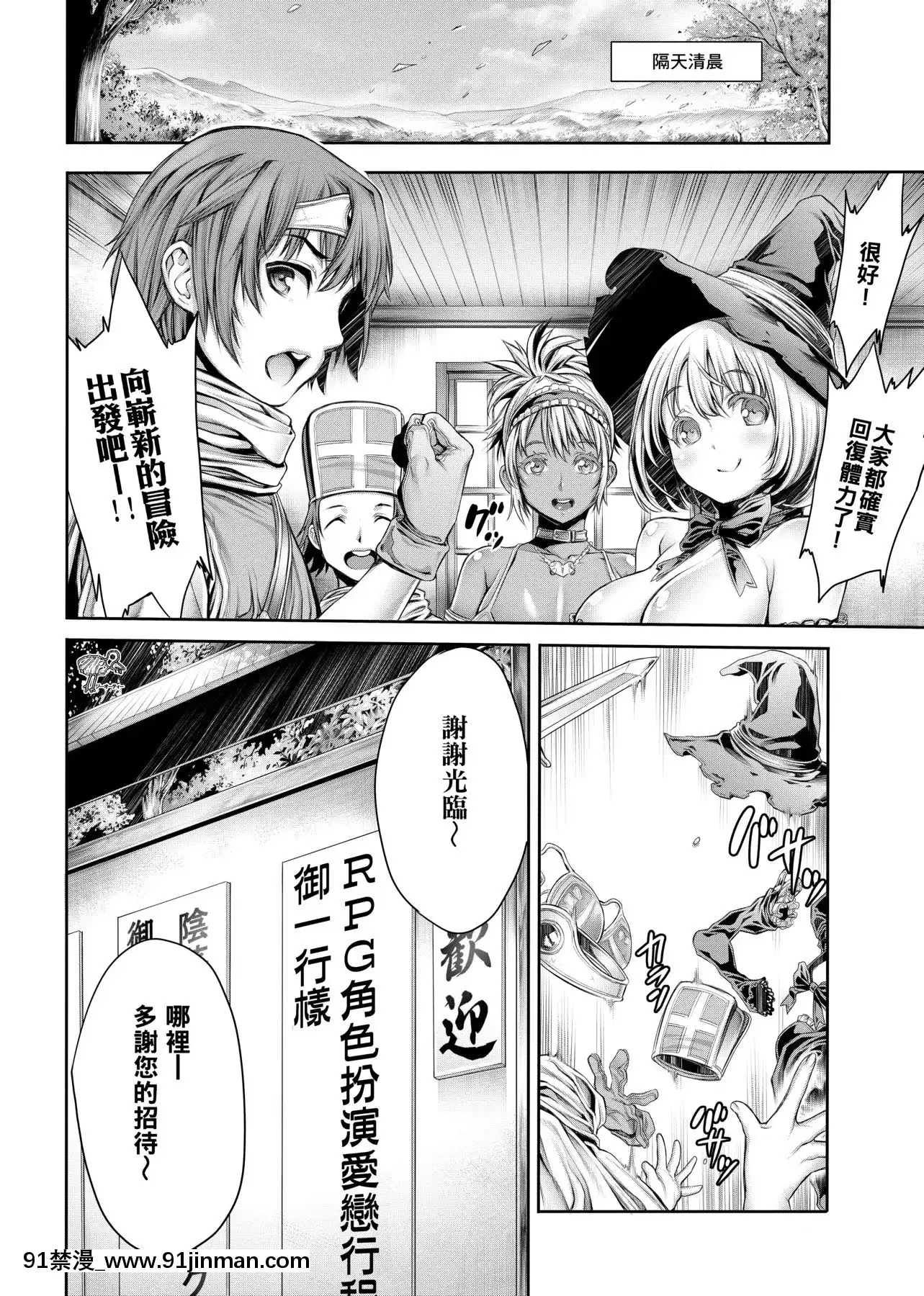 [おかゆさん]ヤッて姉妹ました翻雲覆雨俏姊妹[黑條修正][單行本][未來數位中文][bs hl422 235 50 18h]