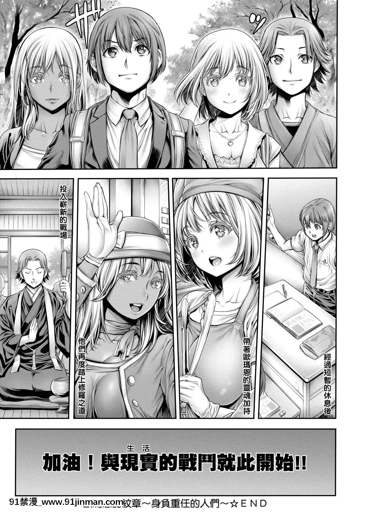 [おかゆさん]ヤッて姉妹ました翻雲覆雨俏姊妹[黑條修正][單行本][未來數位中文][bs hl422 235 50 18h]