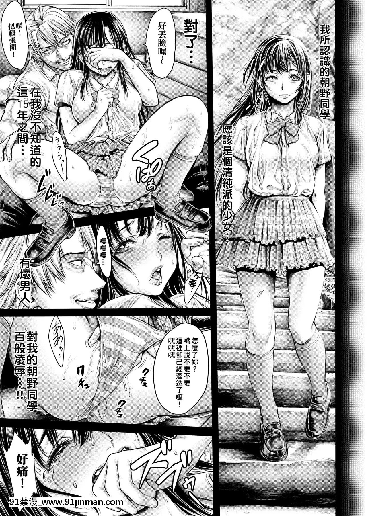 [おかゆさん]ヤッて姉妹ました翻雲覆雨俏姊妹[黑條修正][單行本][未來數位中文][bs hl422 235 50 18h]