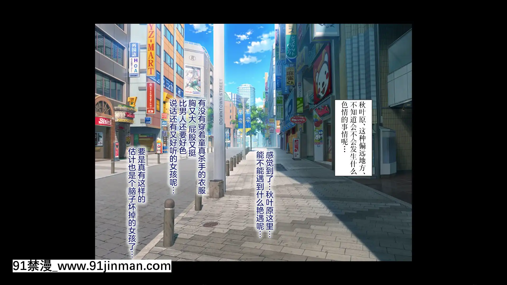[青水庵、まろん☆まろん]ラッキードスケベ！後編[不可視漢化][leh-96-36d-18h specs]