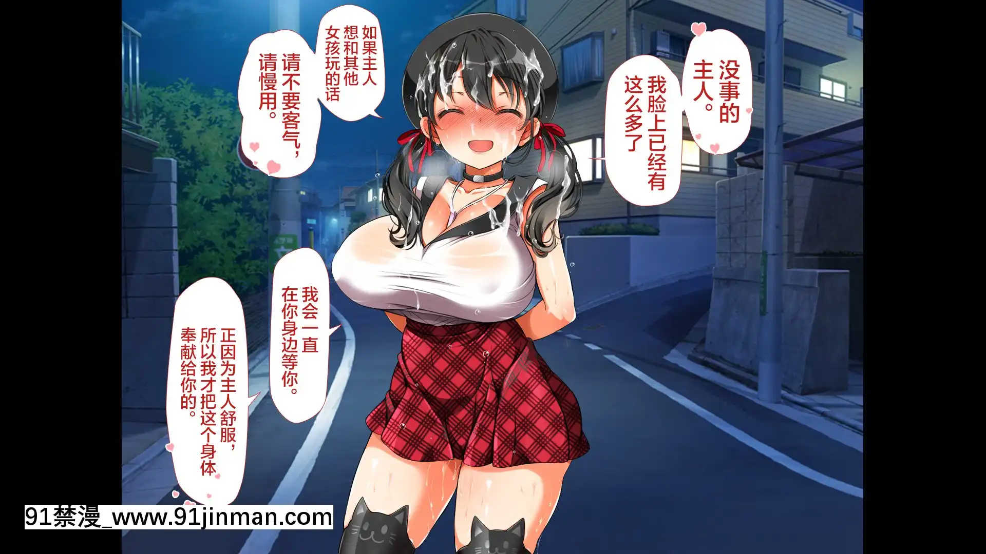 [青水庵、まろん☆まろん]ラッキードスケベ！後編[不可視漢化][leh-96-36d-18h specs]