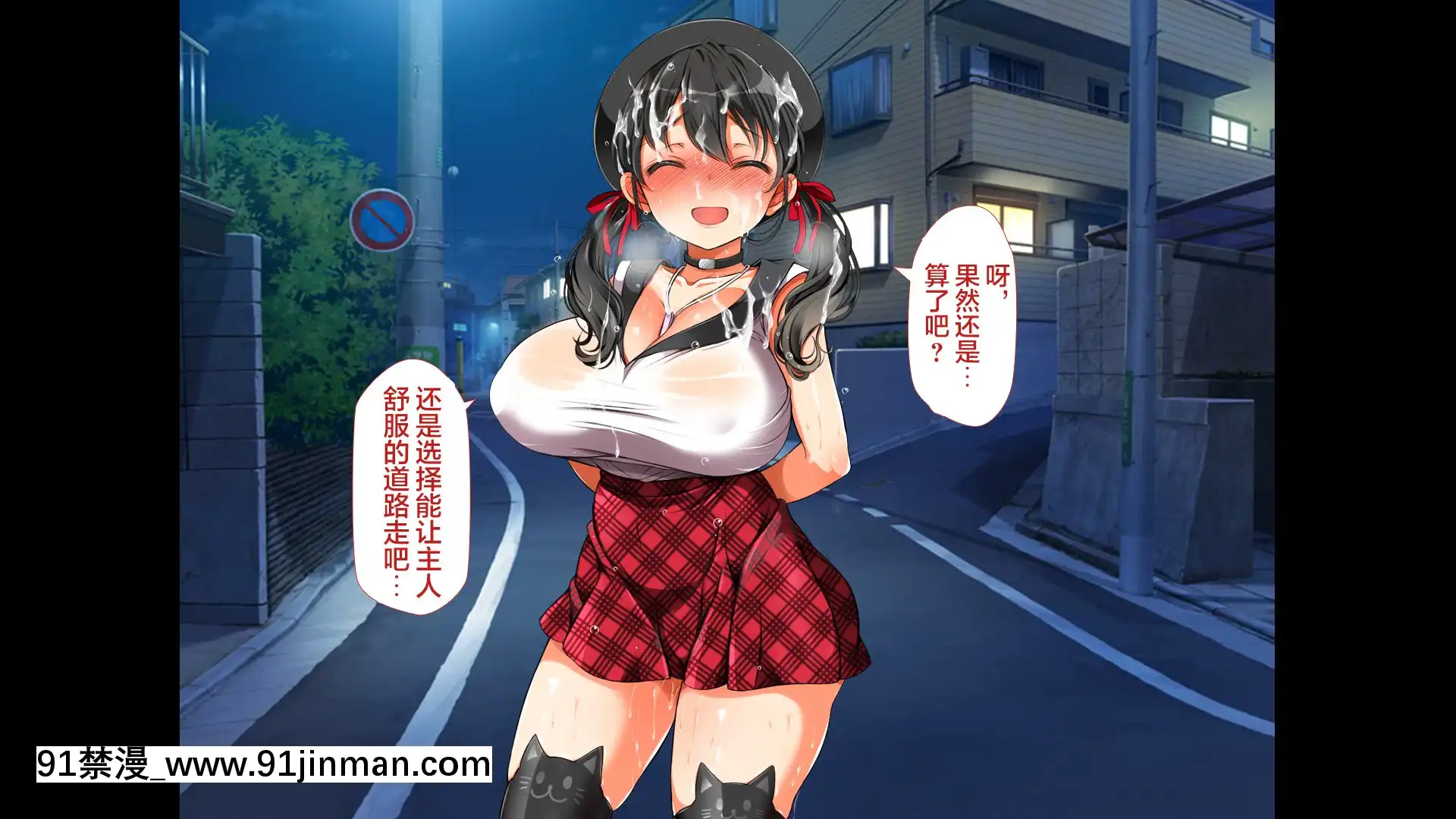 [青水庵、まろん☆まろん]ラッキードスケベ！後編[不可視漢化][leh-96-36d-18h specs]