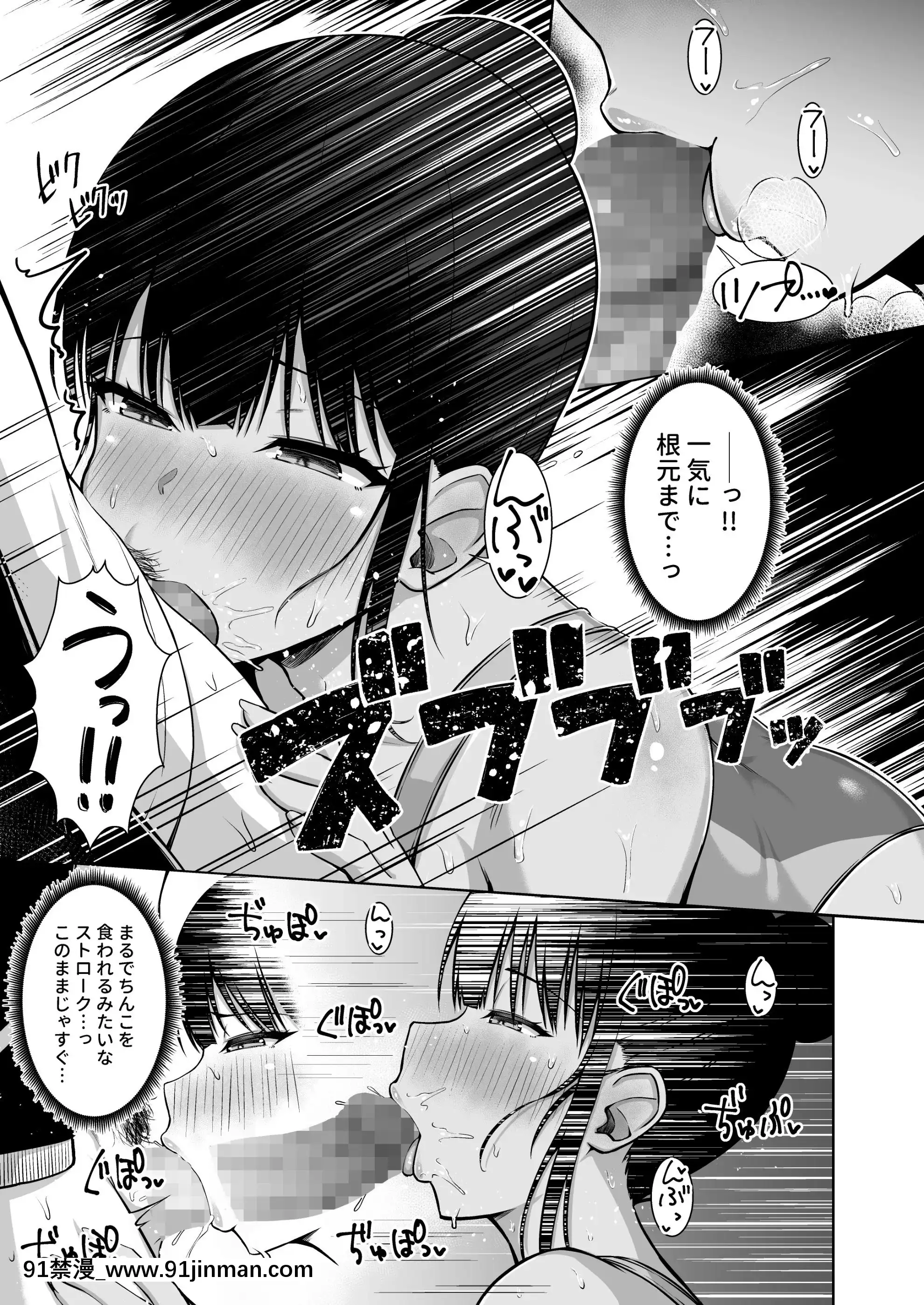 水泳部の無口で大人しい月島さんはHに興味津々[coup de fatigue vers 18h]