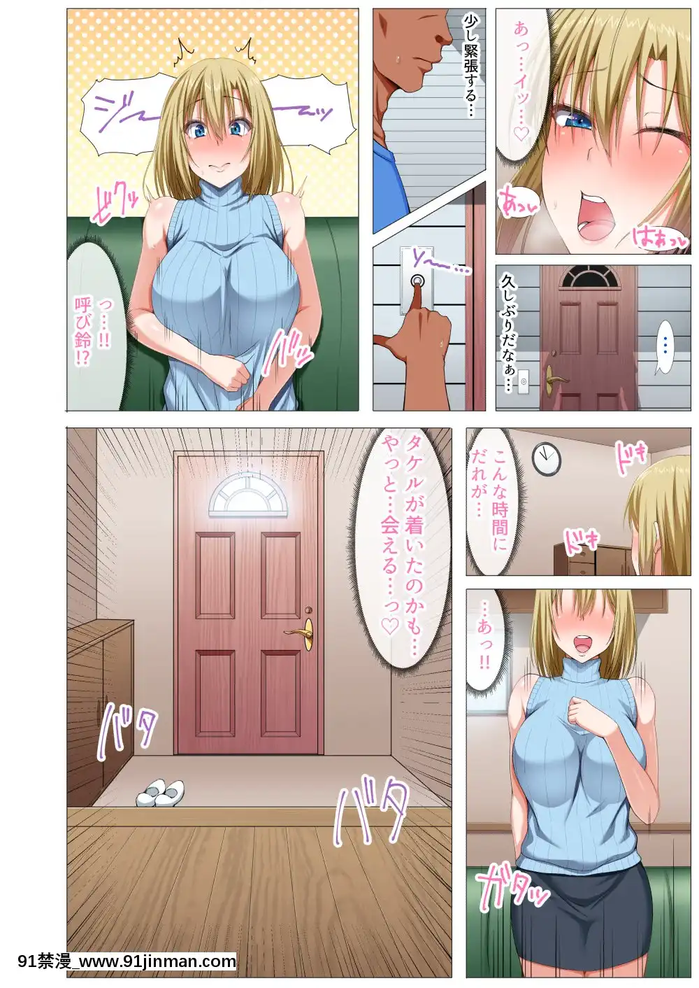 外國人妻と淫らな性活絶倫ホームステイ[h漫 排名]