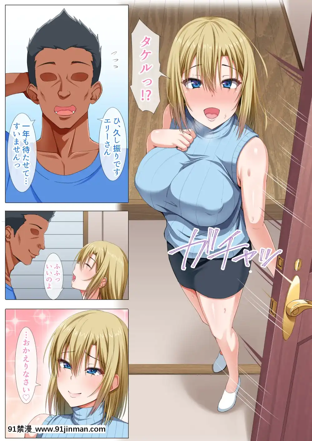 外國人妻と淫らな性活絶倫ホームステイ[h漫 排名]