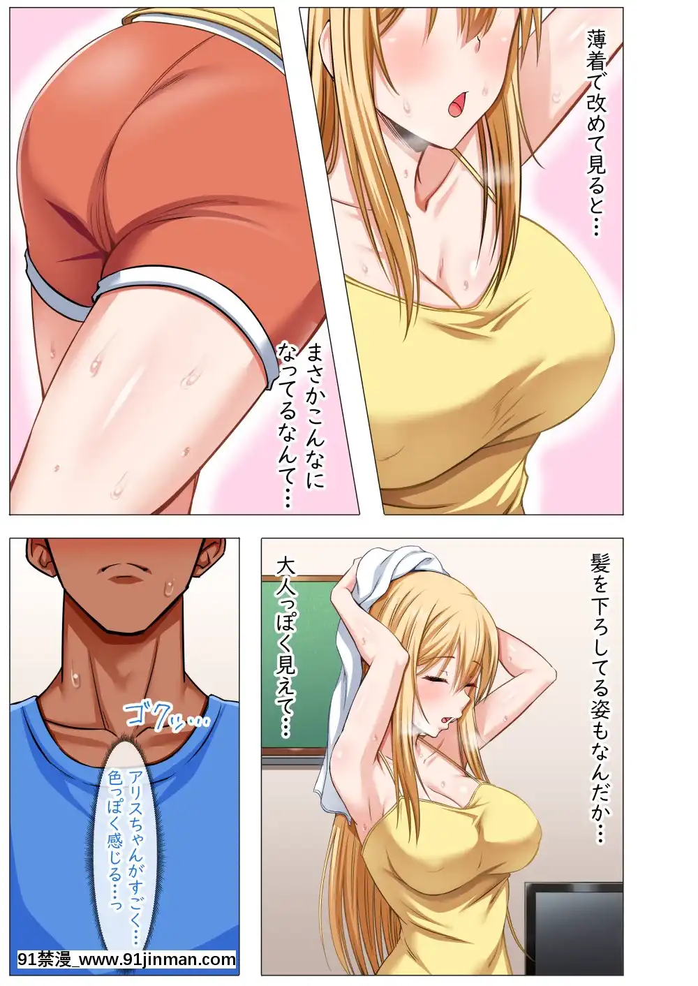 外國人妻と淫らな性活絶倫ホームステイ[h漫 排名]