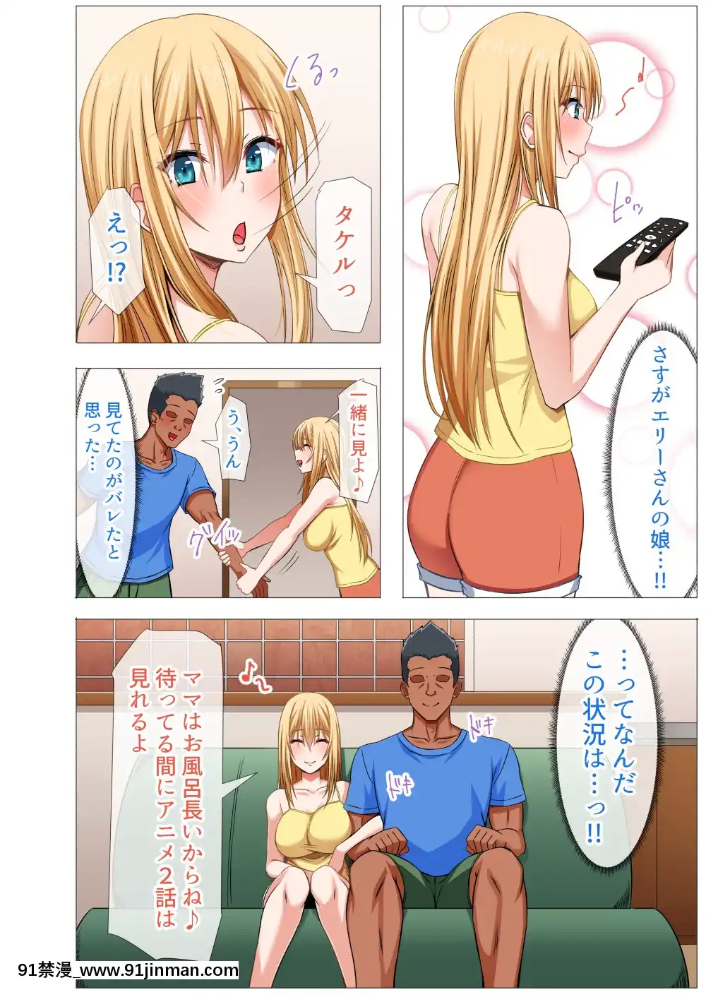 外國人妻と淫らな性活絶倫ホームステイ[h漫 排名]