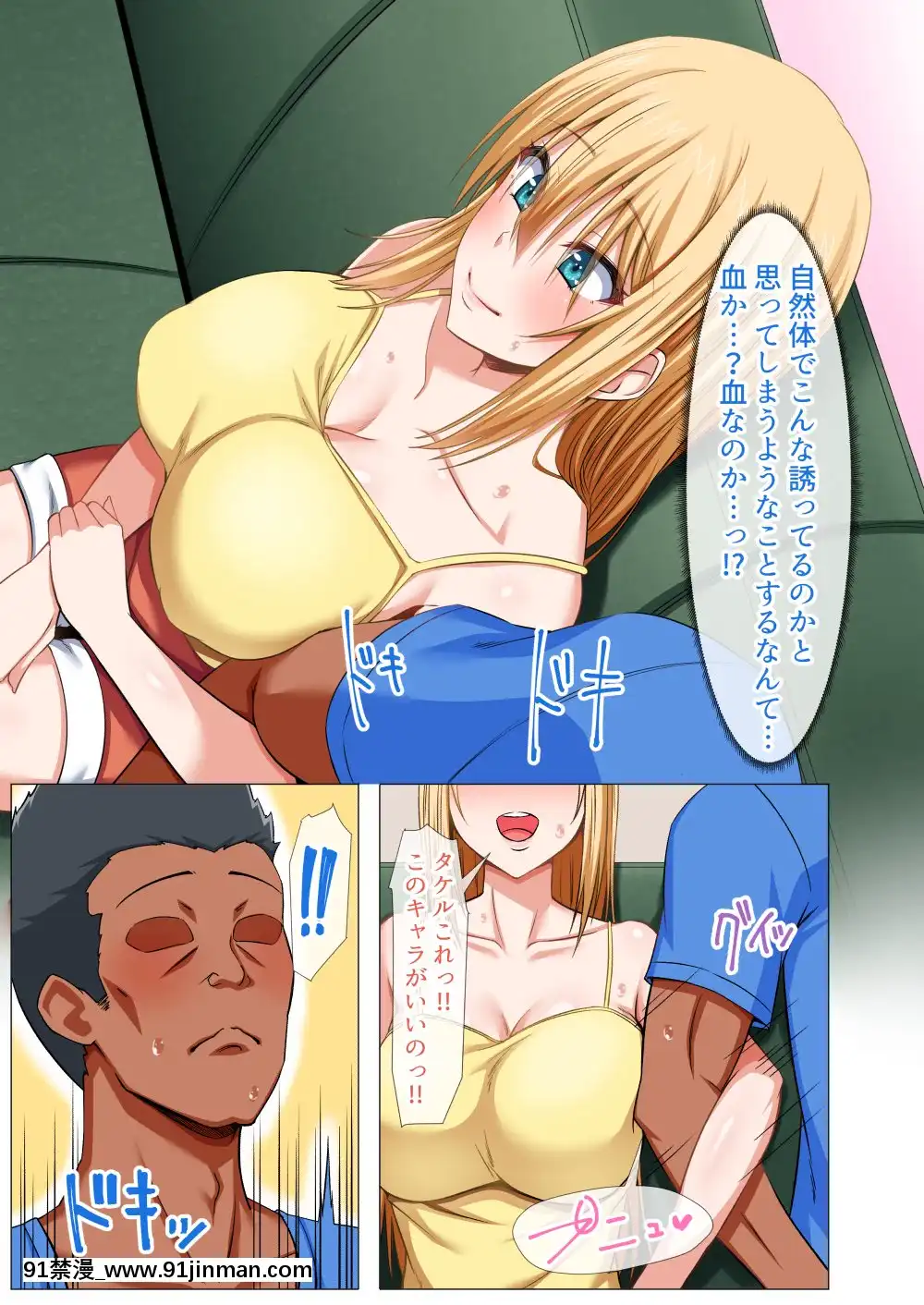 外國人妻と淫らな性活絶倫ホームステイ[h漫 排名]